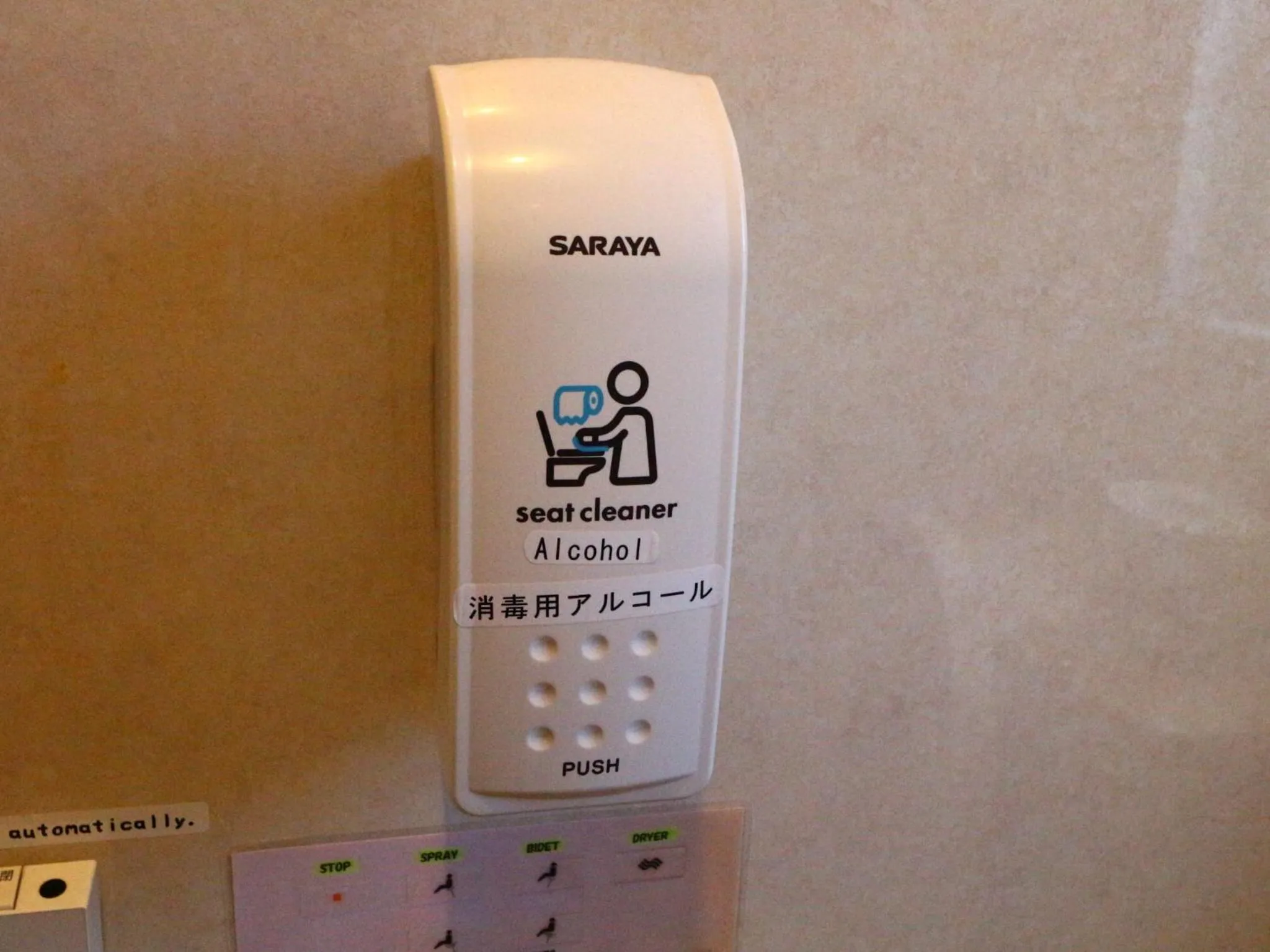 Decorative detail in ホステル富士山 結