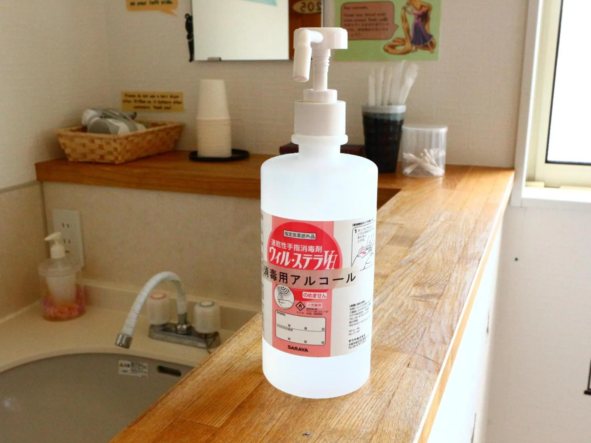 Decorative detail in ホステル富士山 結