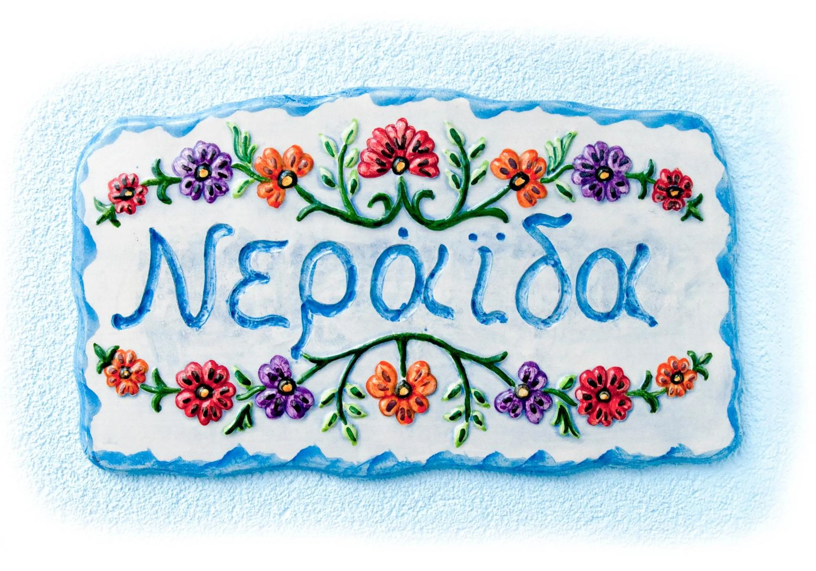 Text overlay in Blue Dream - Santorini