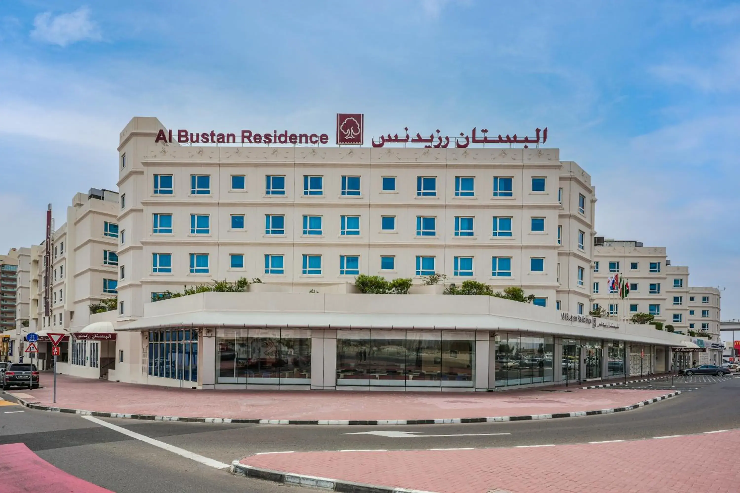 Property building in Al Bustan Centre & Residence Property building in Al Bustan Centre & Residence