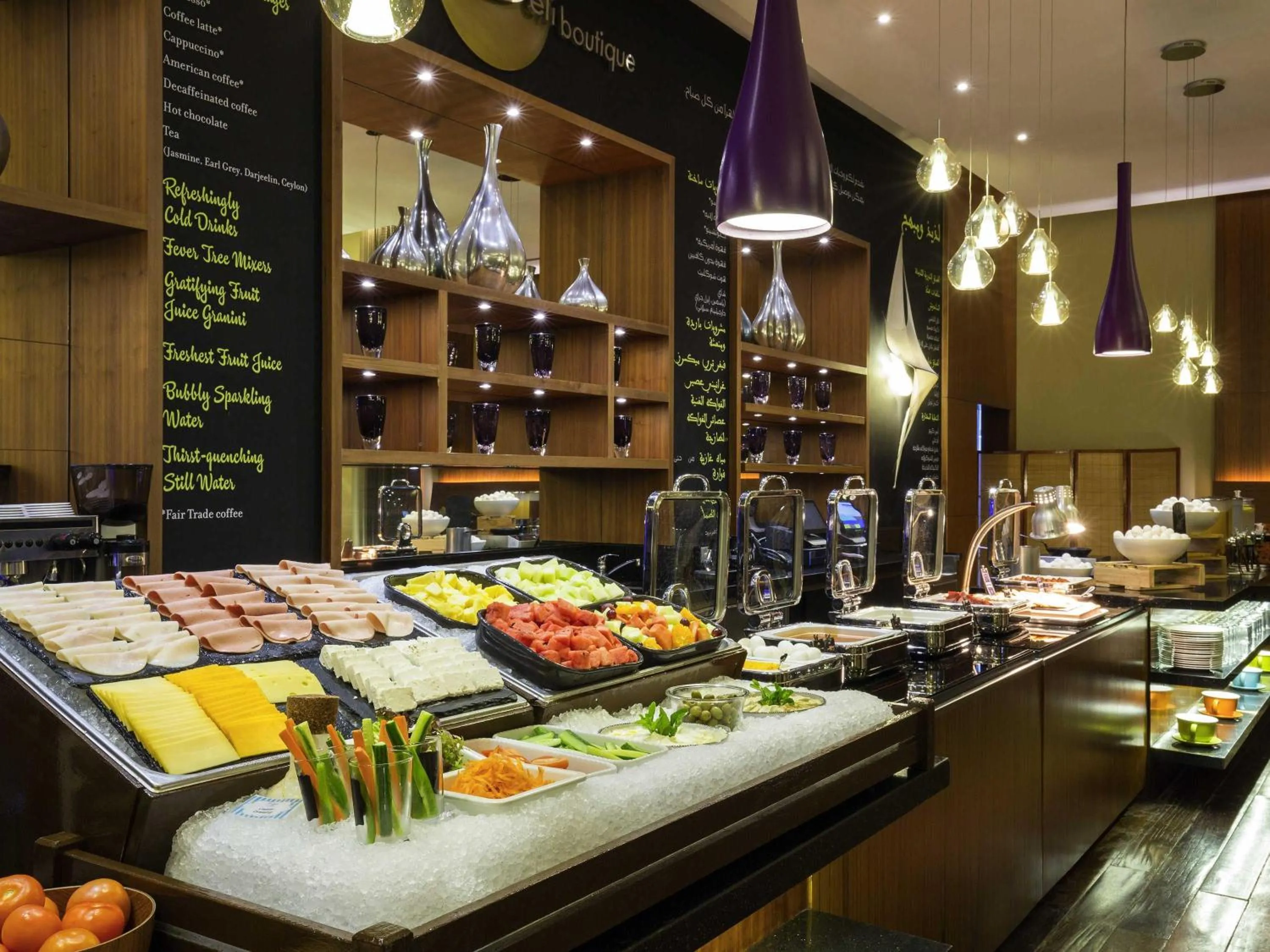 Restaurant/places to eat in Novotel Suites Mall Avenue Dubai