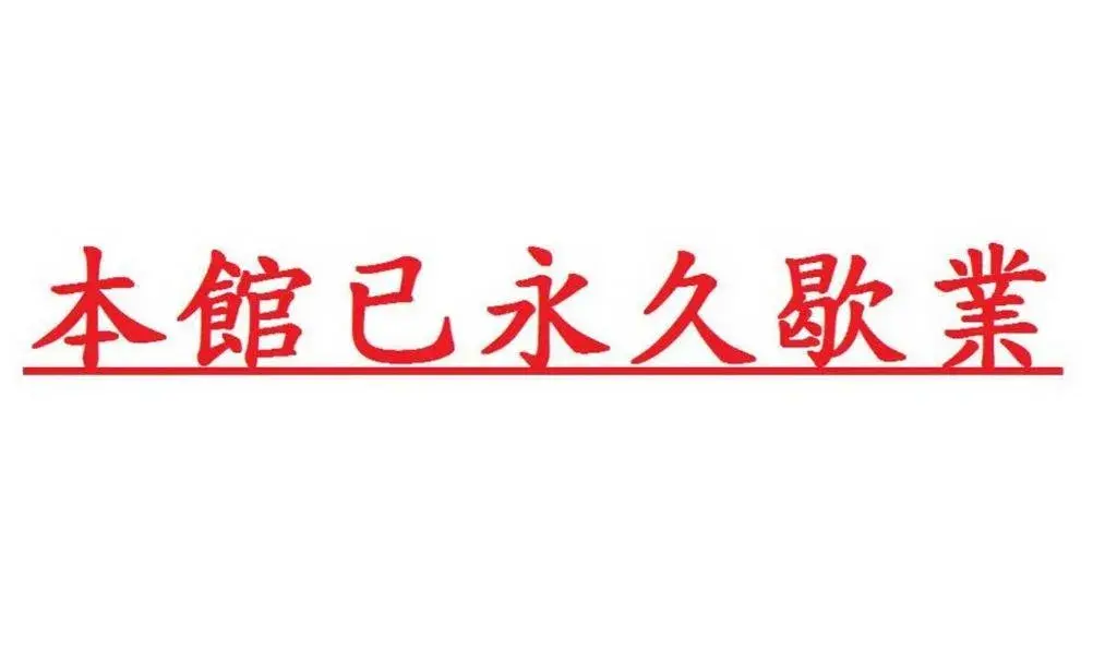 Kaohsiung Giethoorn Kaohsiung Giethoorn