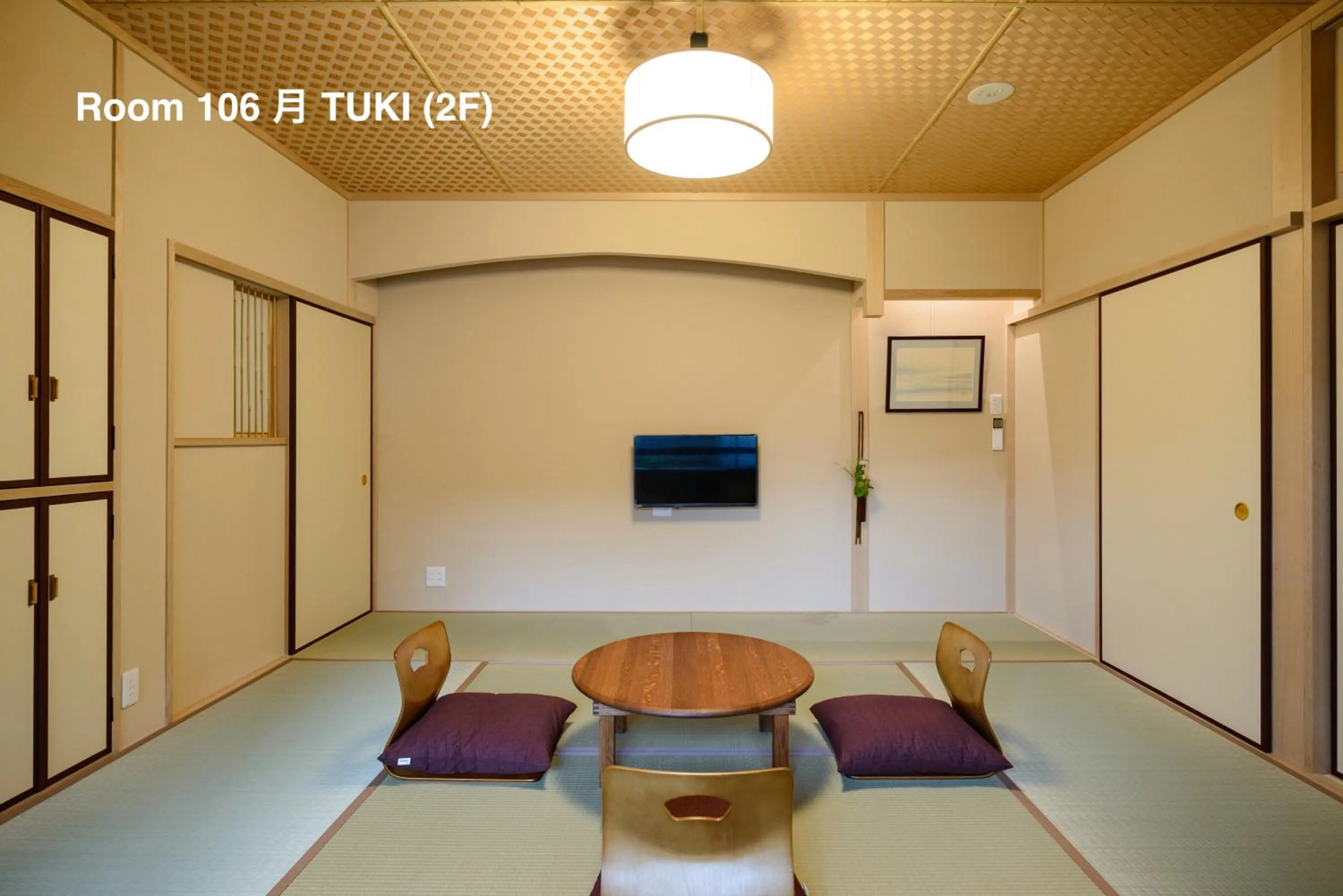 Living room in Luck You Kyoto