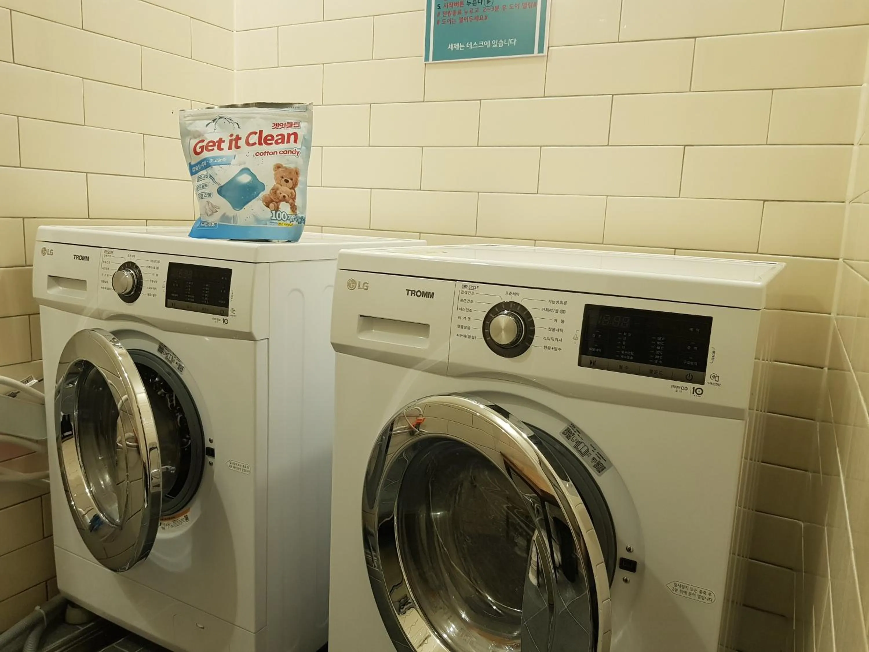 washing machine in Hotel Gray