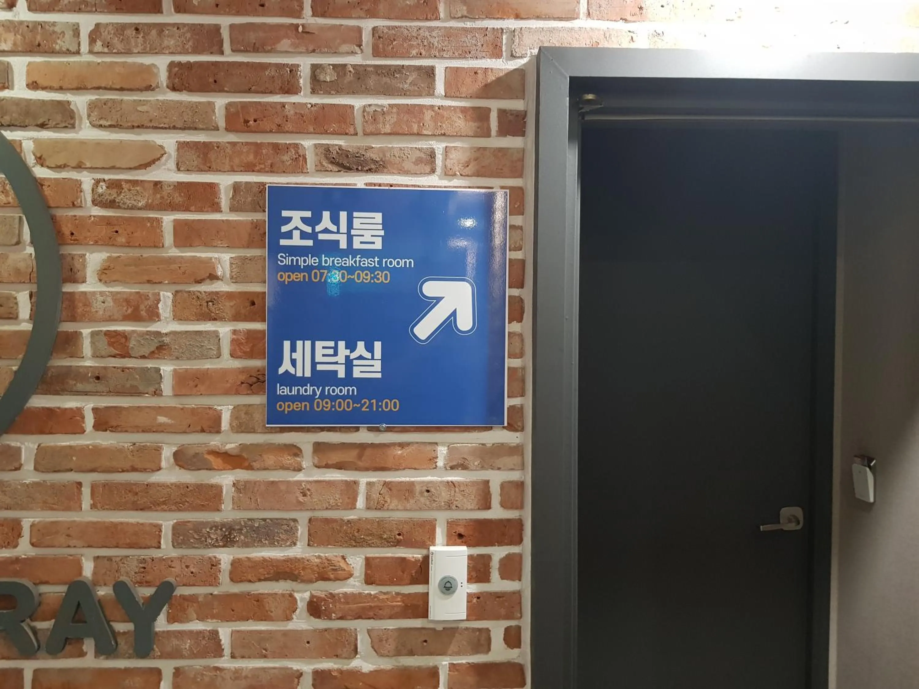 Breakfast in Hotel Gray