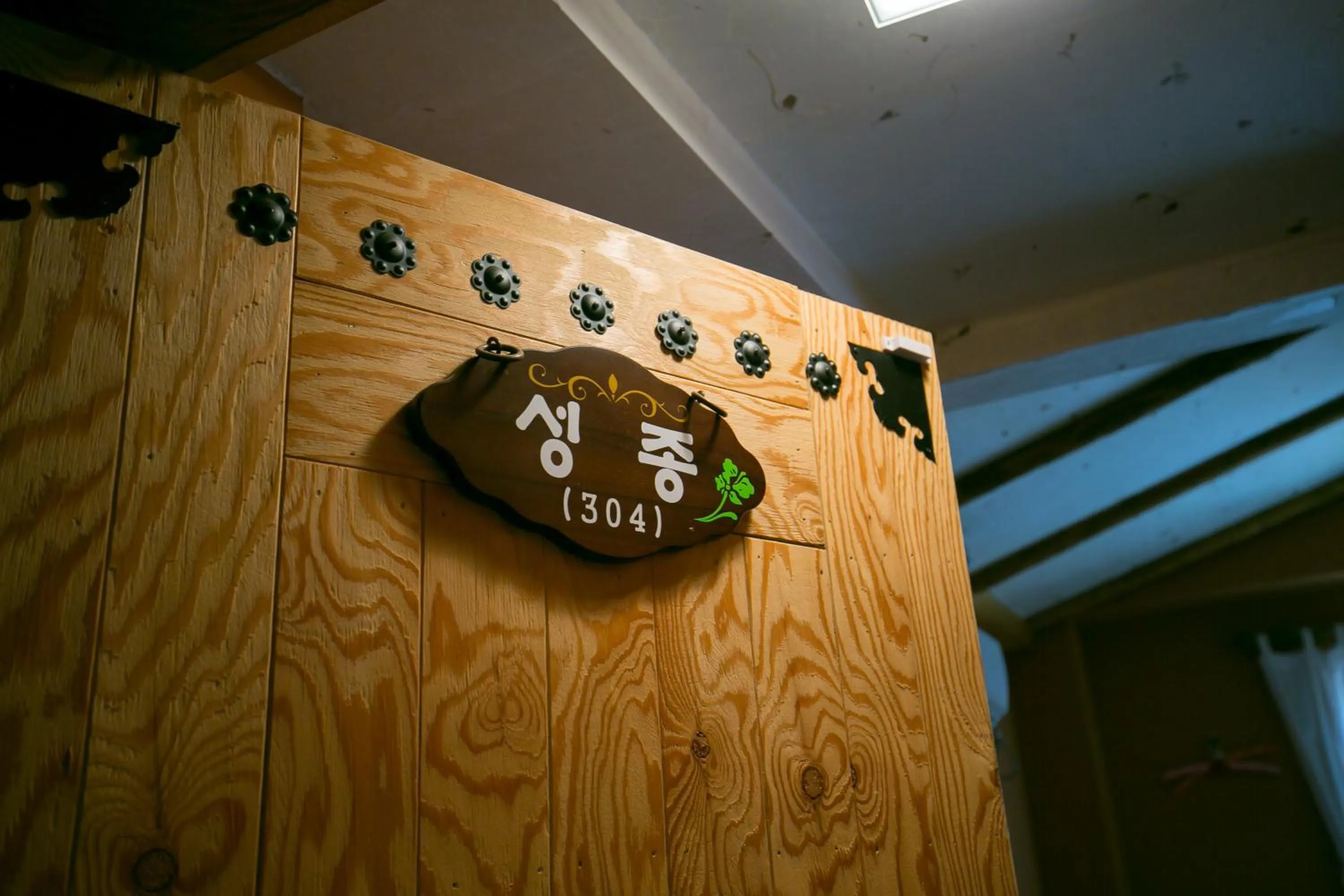 Property logo or sign in Ddlanche Guesthouse New Building