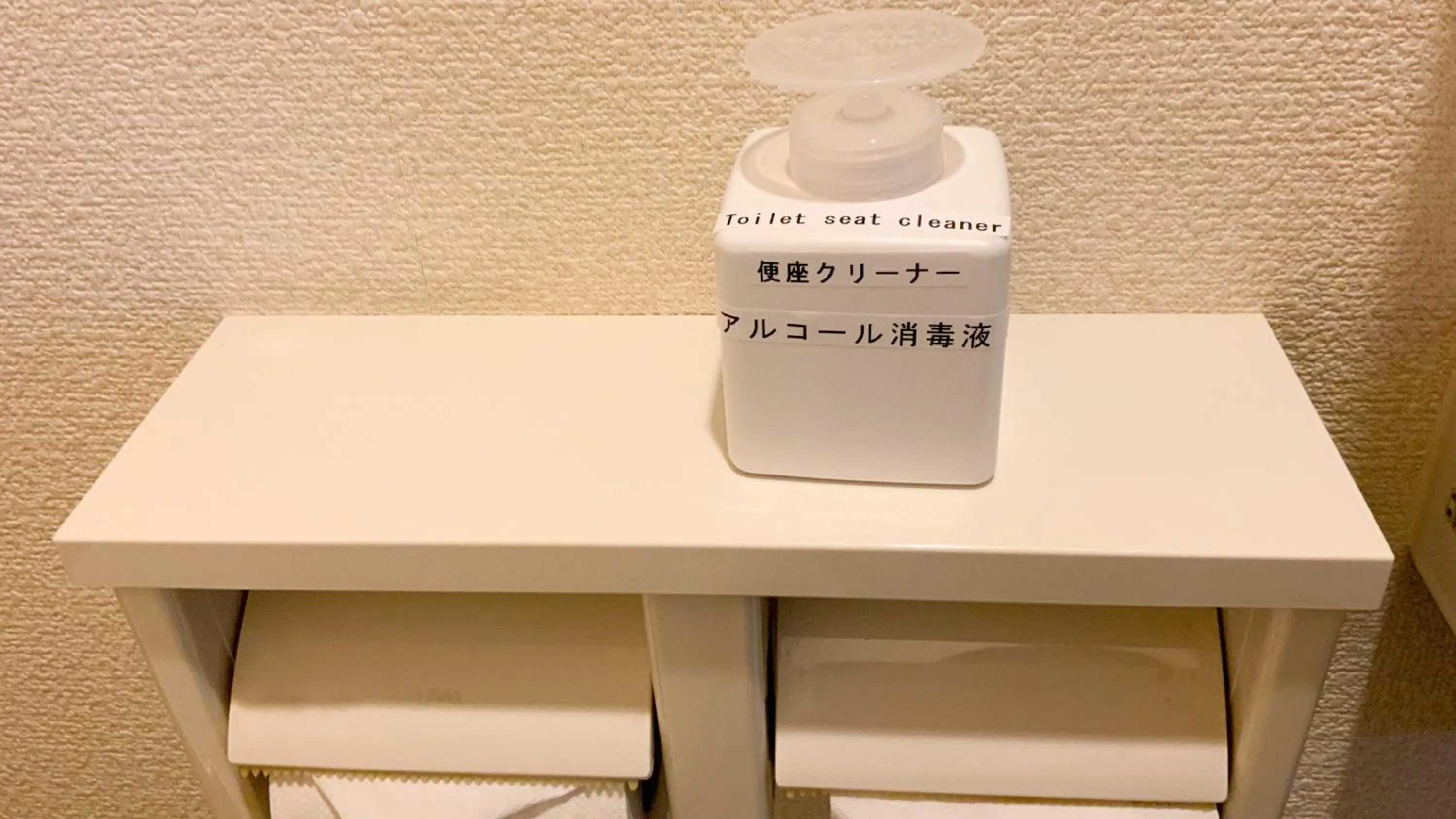 Toilet in Guesthouse Kyoto Abiya