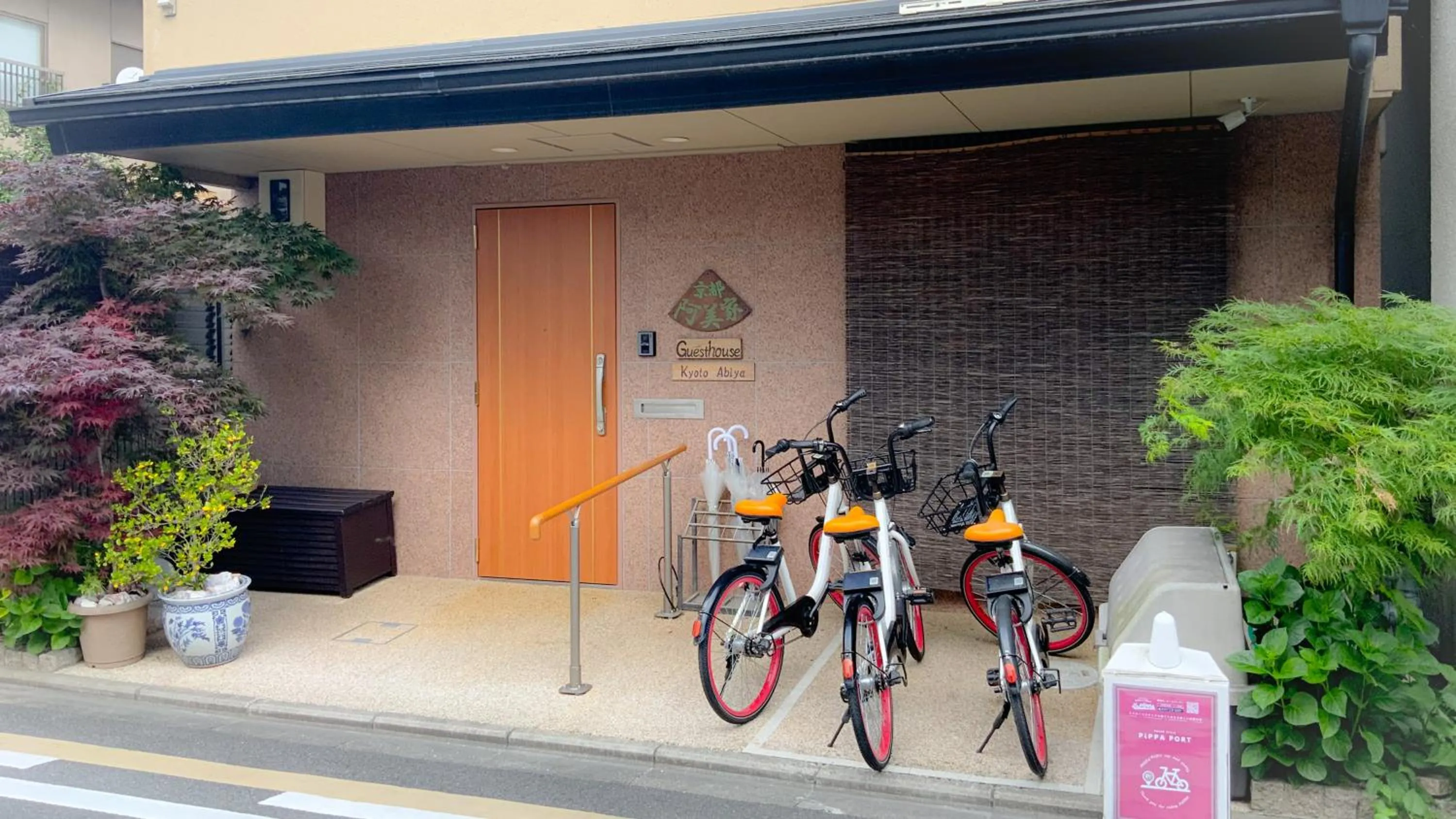 Property building in Guesthouse Kyoto Abiya
