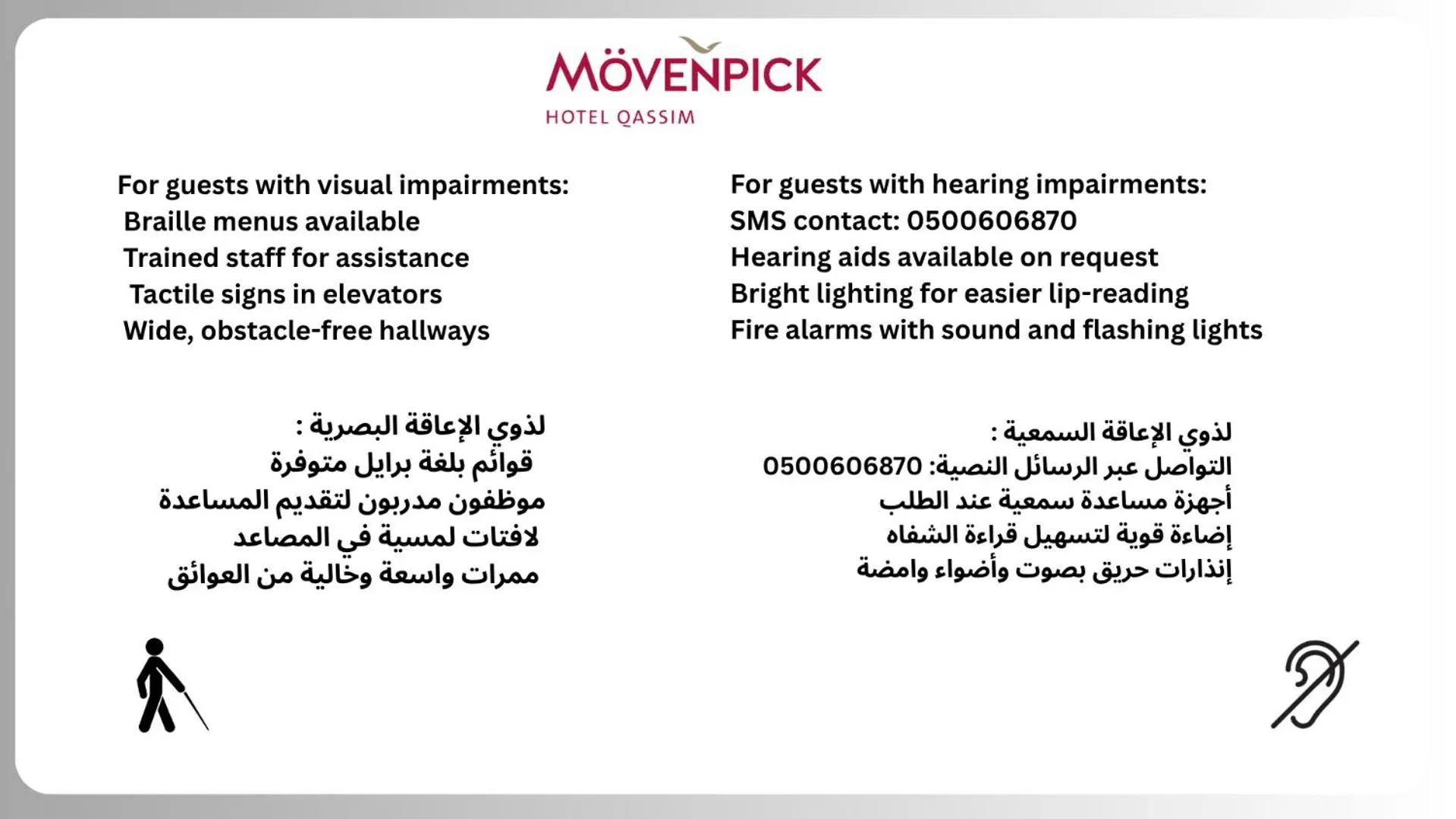 Facility for disabled guests in Movenpick Hotel Qassim