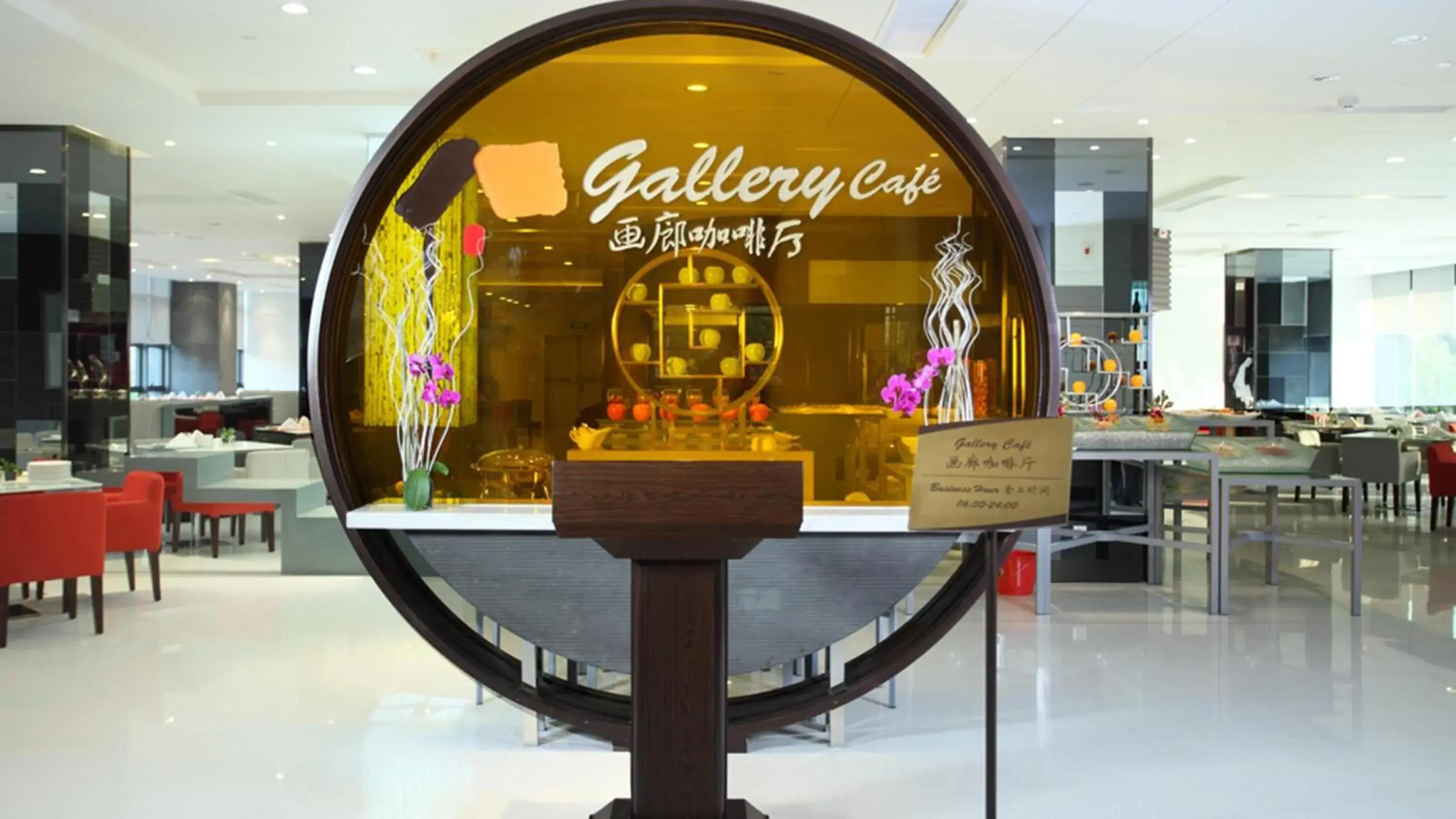 Lobby or reception in Holiday Inn Beijing Deshengmen by IHG on 2nd Ring Road Extension 10-15 minute taxi ride to Shichahai Lama Temple Drum Tower Close to Beijing North Station for Badaling Great Wall Near Exit B Jishuitan Metro Line 2 Lobby or reception in Holiday Inn Beijing Deshengmen by IHG on 2nd Ring Road Extension 10-15 minute taxi ride to Shichahai Lama Temple Drum Tower Close to Beijing North Station for Badaling Great Wall Near Exit B Jishuitan Metro Line 2