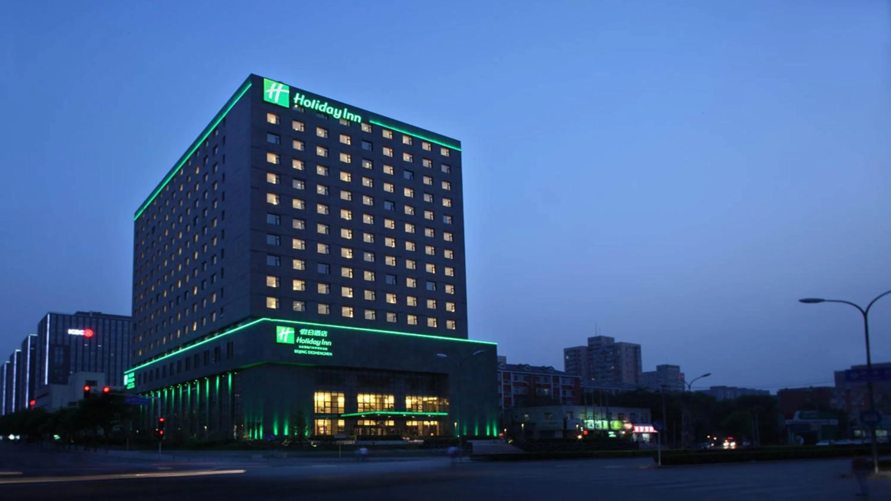 Property building in Holiday Inn Beijing Deshengmen by IHG on 2nd Ring Road Extension 10-15 minute taxi ride to Shichahai Lama Temple Drum Tower Close to Beijing North Station for Badaling Great Wall Near Exit B Jishuitan Metro Line 2