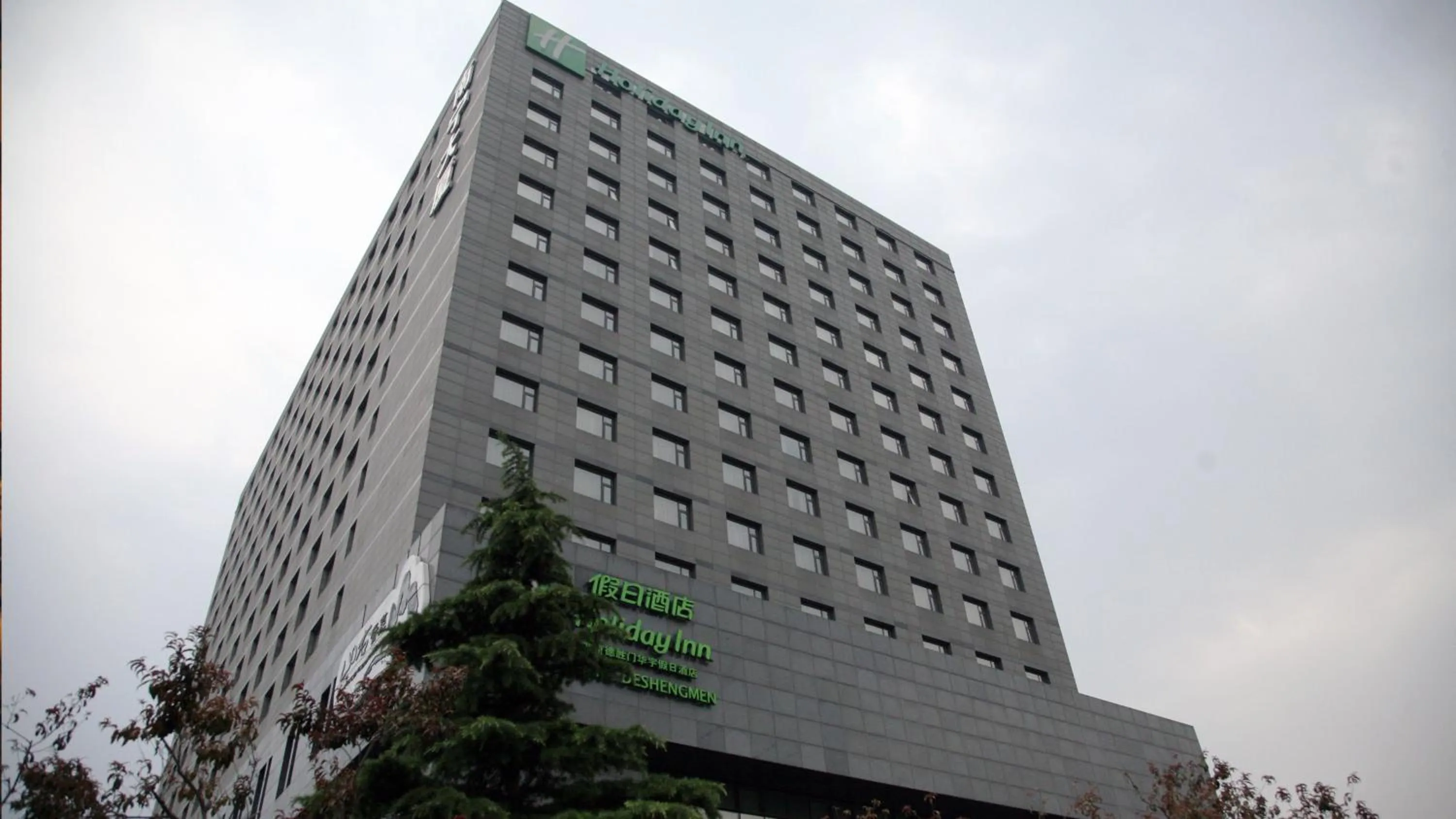 Property building in Holiday Inn Beijing Deshengmen by IHG