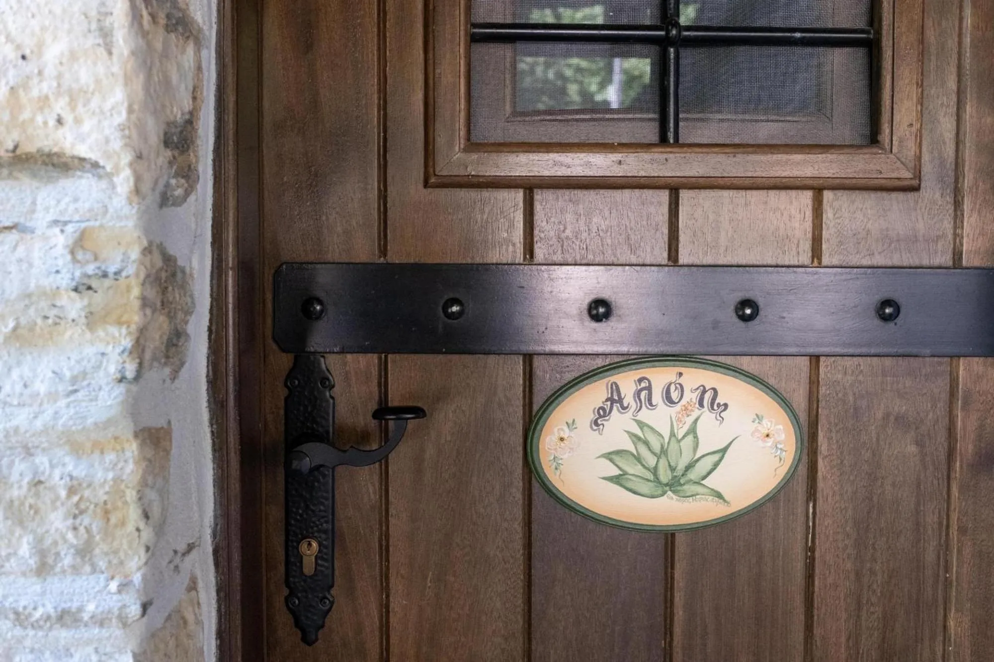 Facade/entrance in Archontiko Michael Pelion