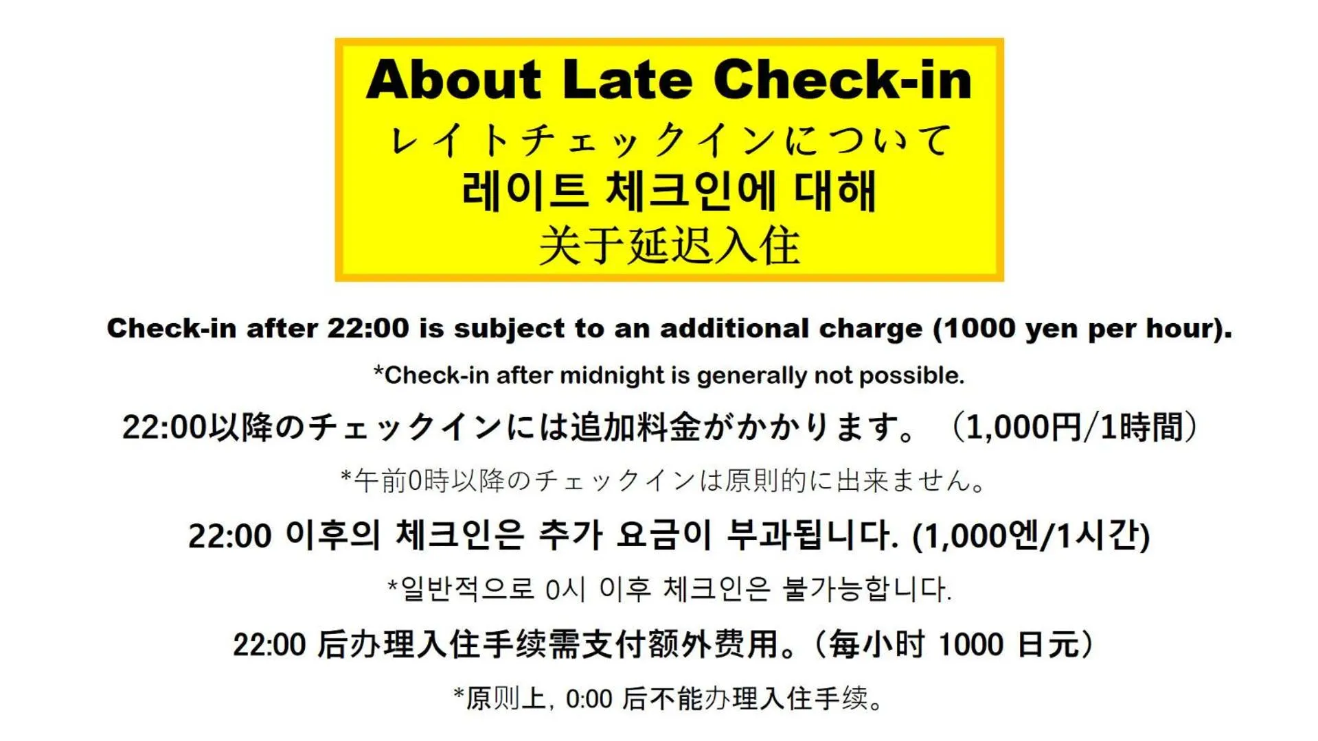 Text overlay in Guesthouse WIND VILLA Kyoto