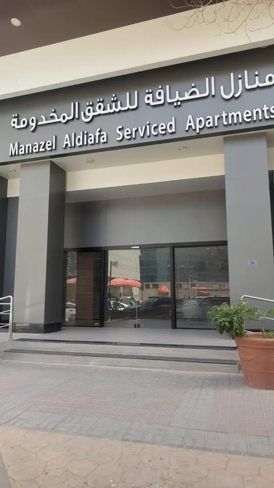 Facade/entrance in Manazel Al Diafah Serviced Apartments Olaya Facade/entrance in Manazel Al Diafah Serviced Apartments Olaya