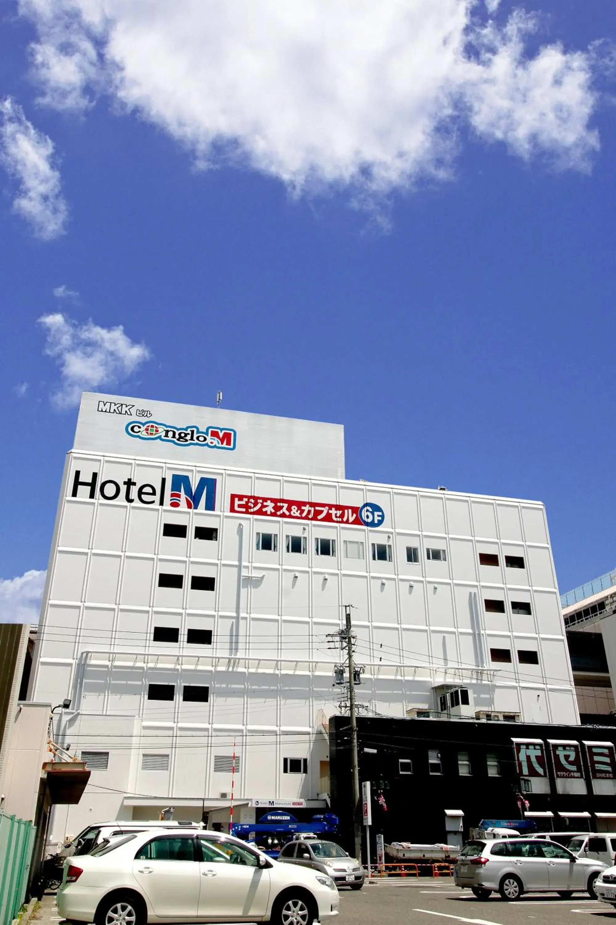 Facade/entrance, Property Building in Hotel M Matsumoto