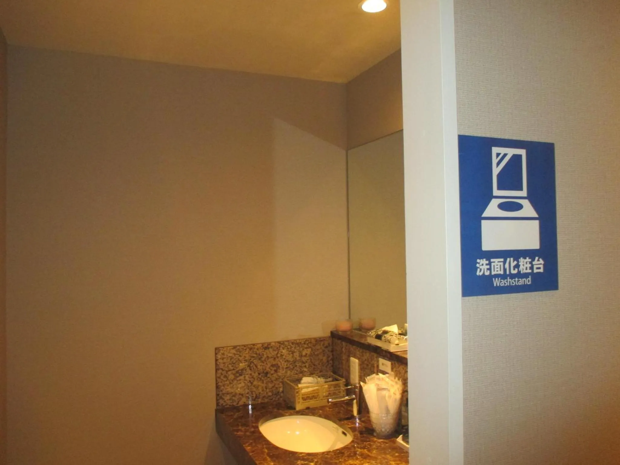 Bathroom in Hotel M Matsumoto