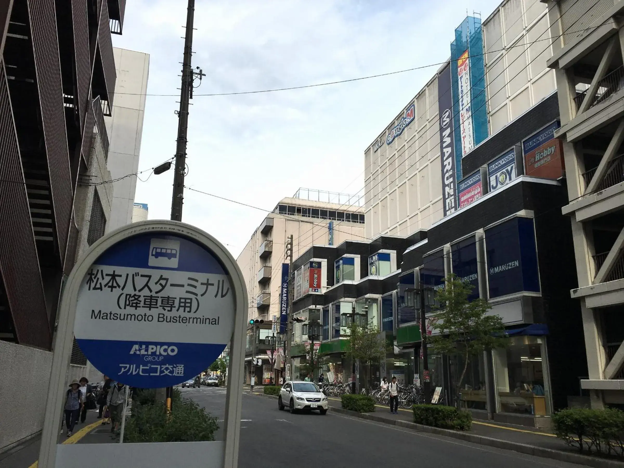 Property building, Neighborhood in Hotel M Matsumoto