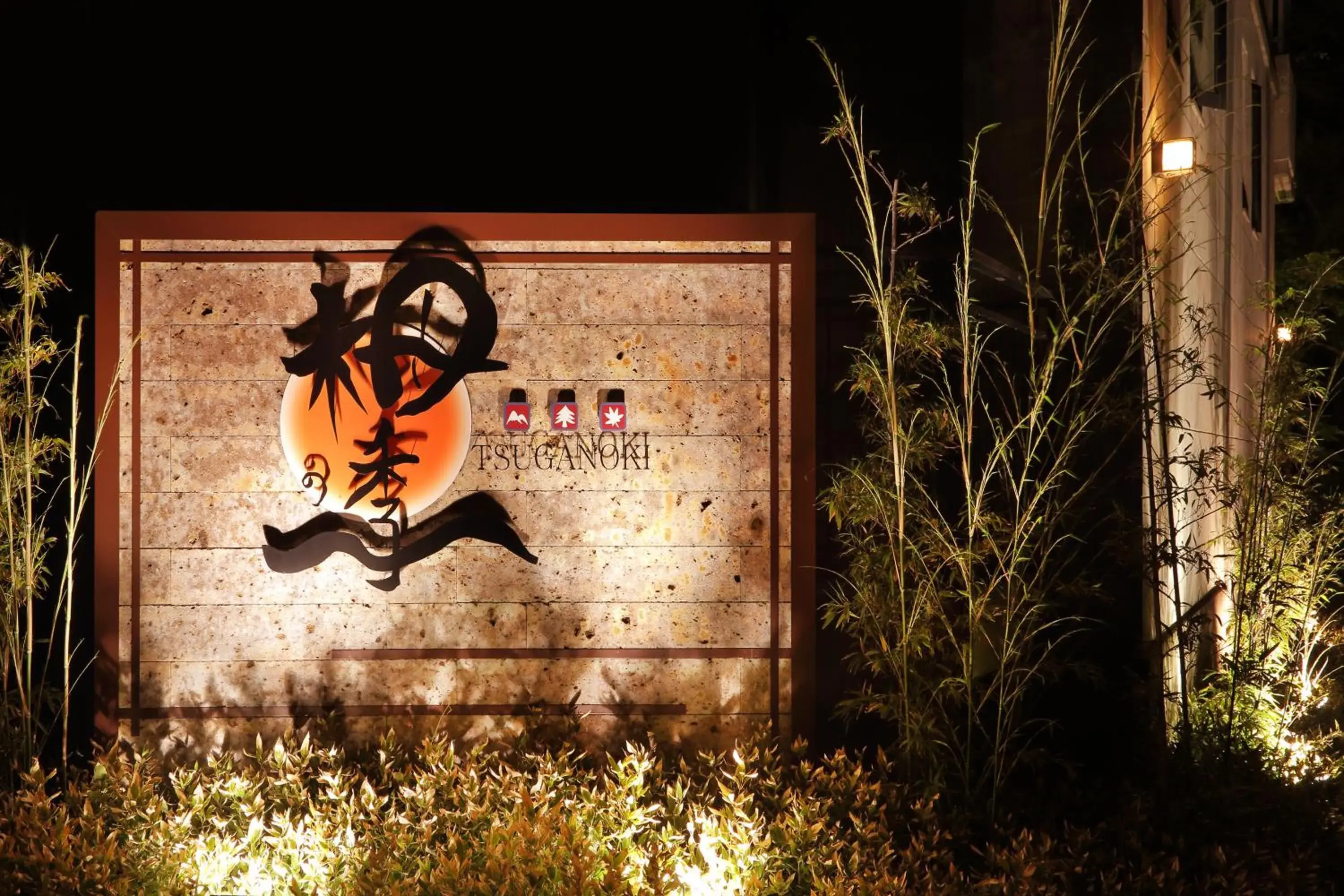 Property building in Tsuganoki Property building in Tsuganoki