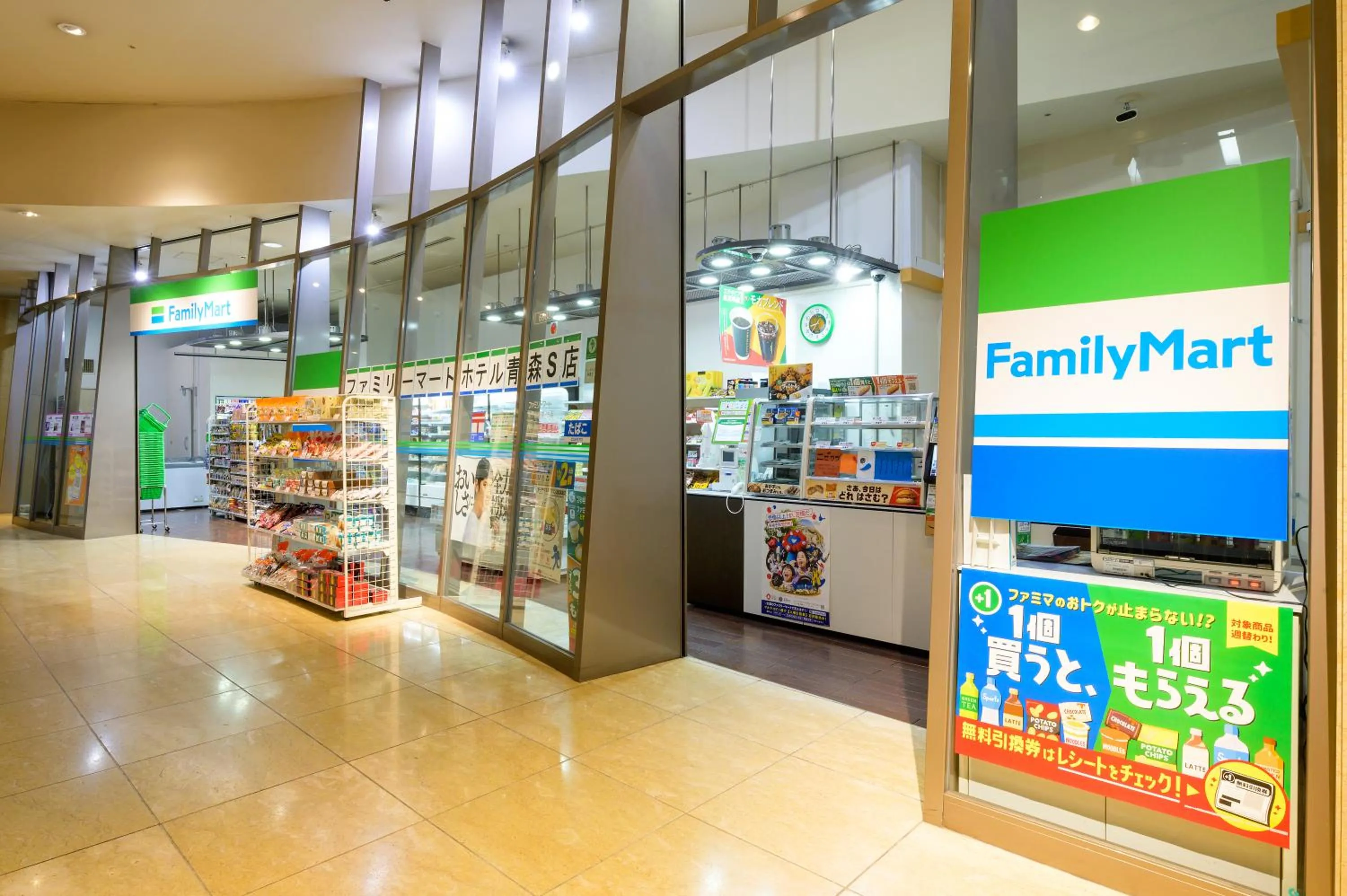 Supermarket/grocery shop in Hotel Aomori