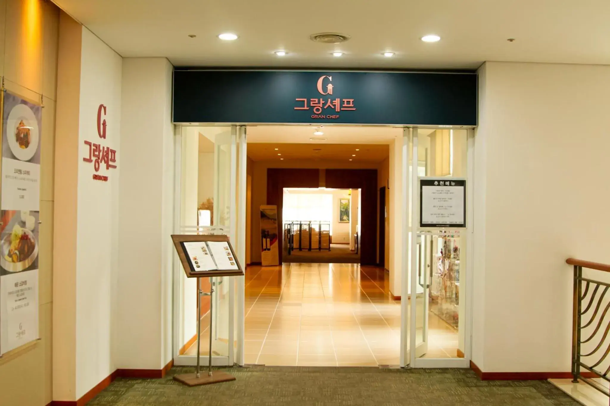 Restaurant/places to eat in Elysian Gangchon Resort Restaurant/places to eat in Elysian Gangchon Resort