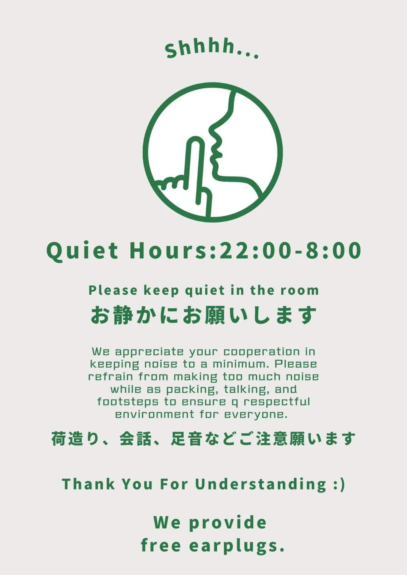 Text overlay in HakoneHOSTEL1914