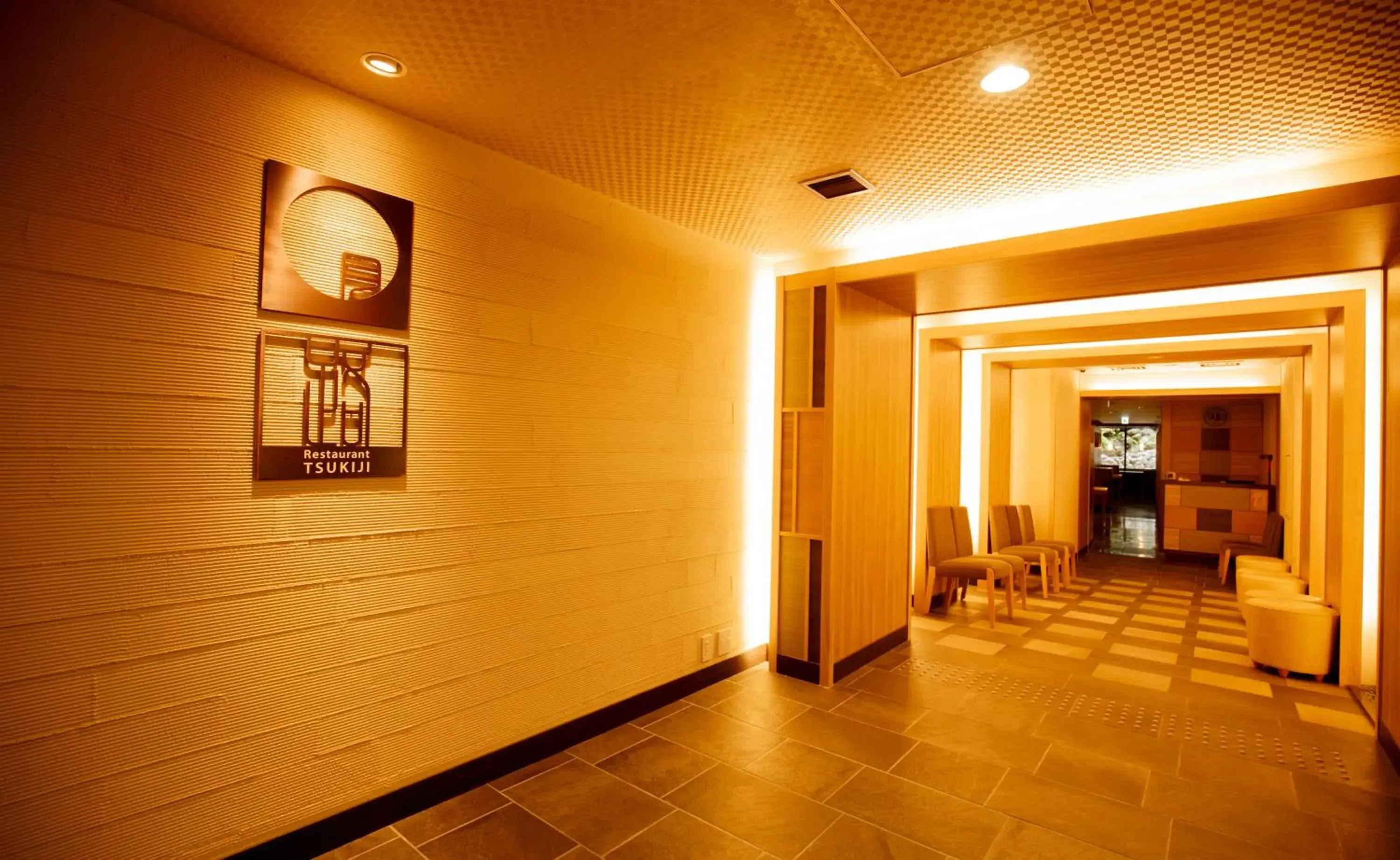 Restaurant/places to eat in Tsukino Yado Sara Restaurant/places to eat in Tsukino Yado Sara