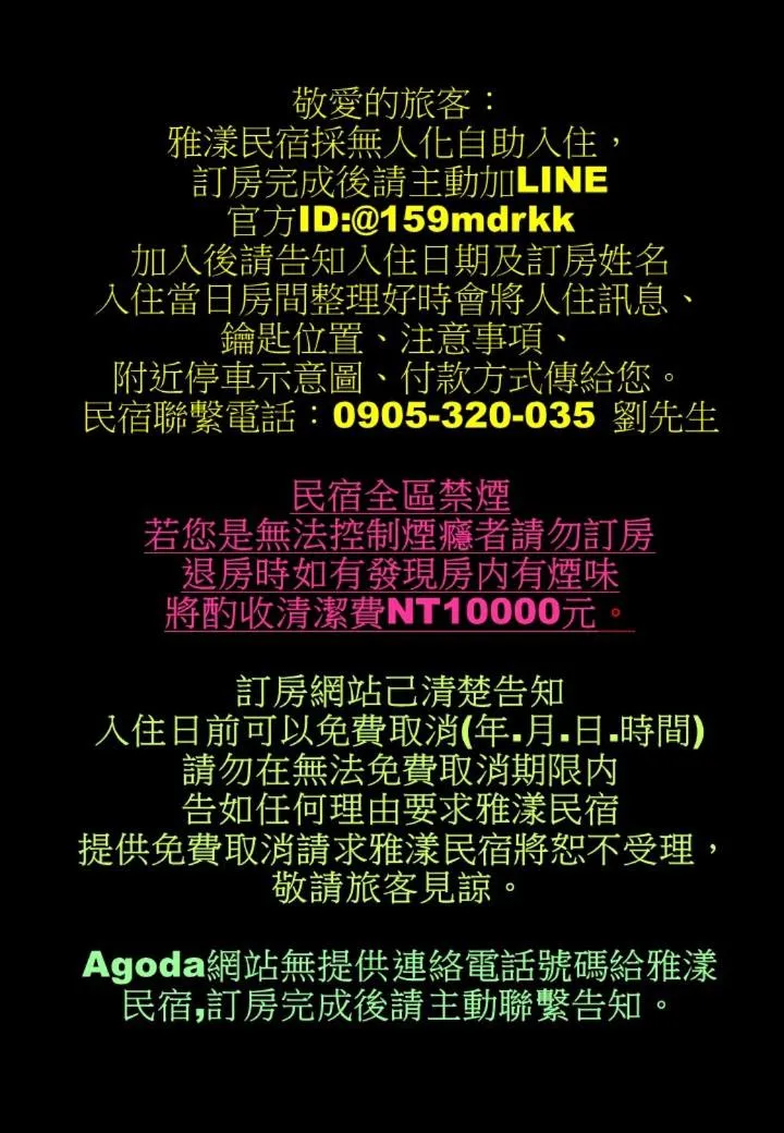 Bedroom in Avenue B&B