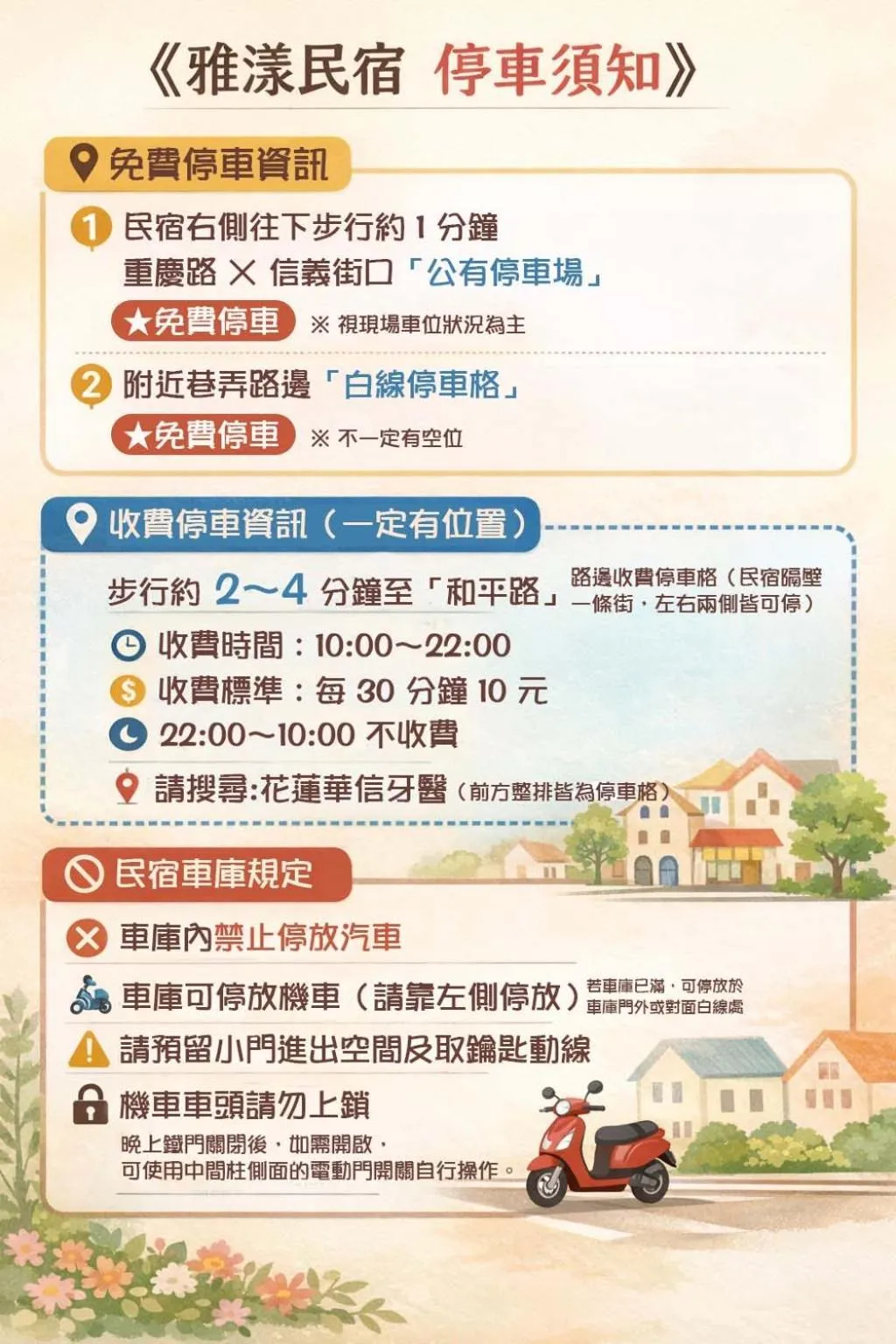 Parking in Avenue B&B