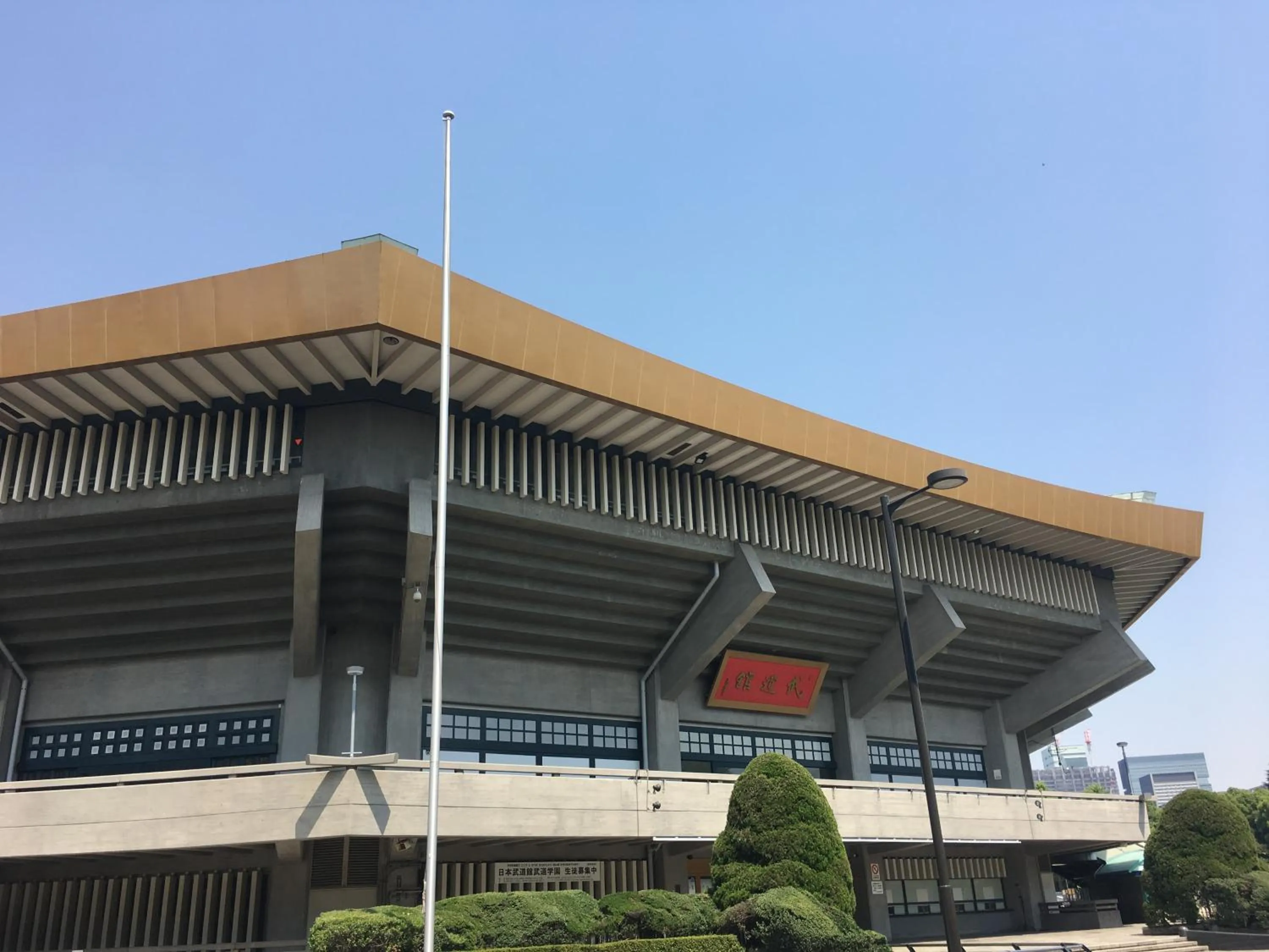 Nearby landmark in APA Hotel Ochanomizu Ekikita