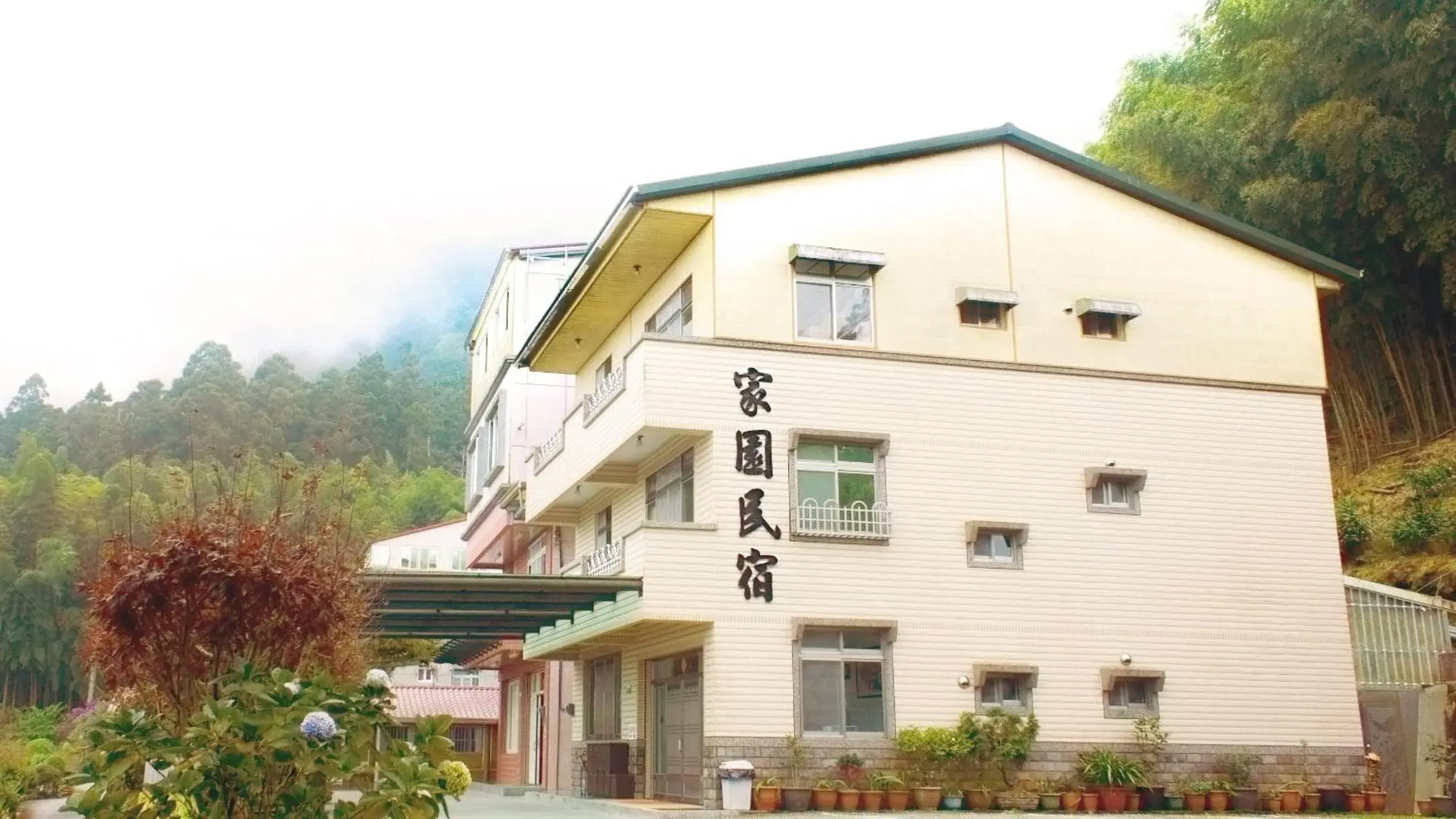 Chia Yuen Homestay Chia Yuen Homestay