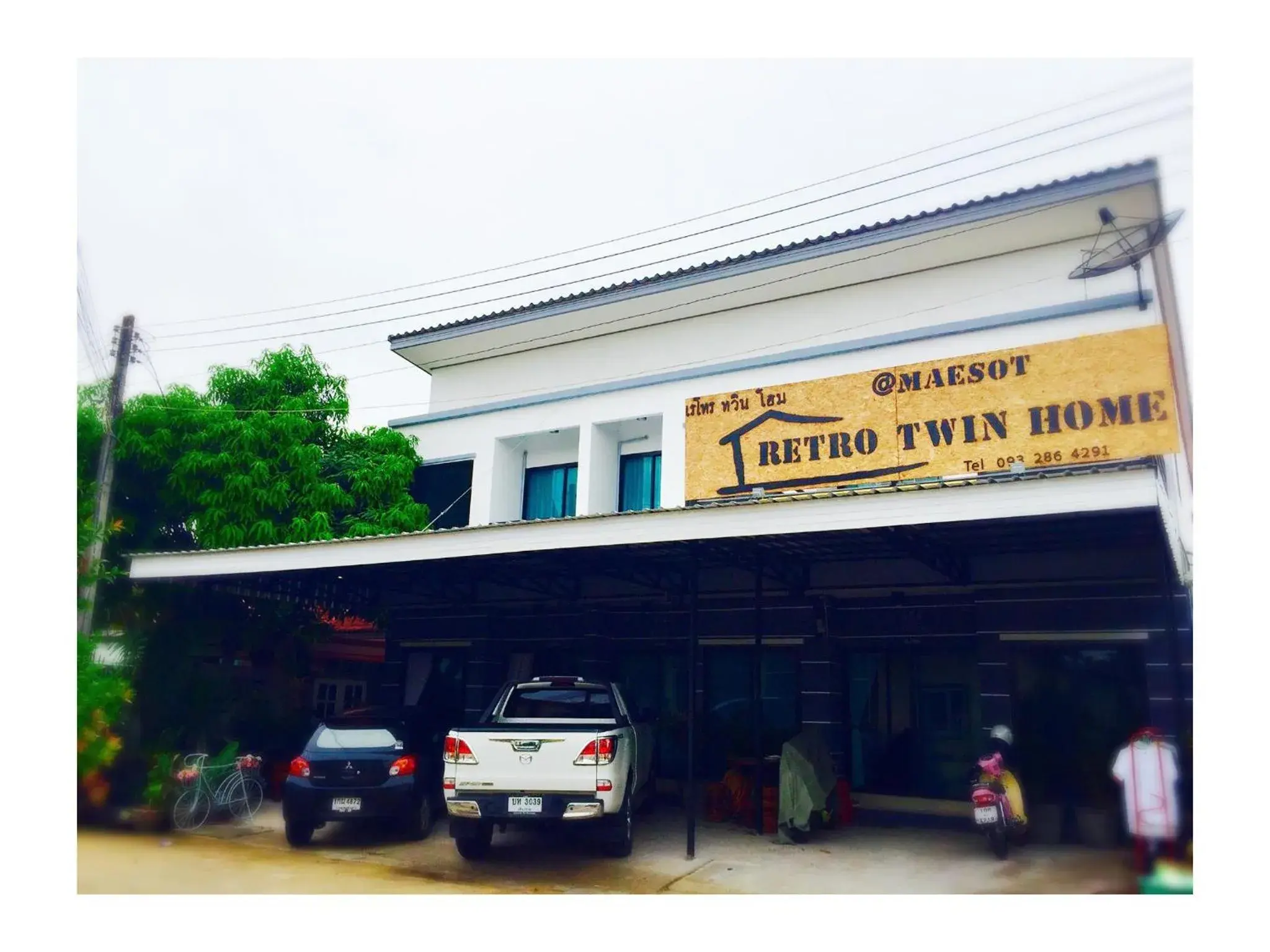 Property building in Retro Twin Home @Maesot Property building in Retro Twin Home @Maesot