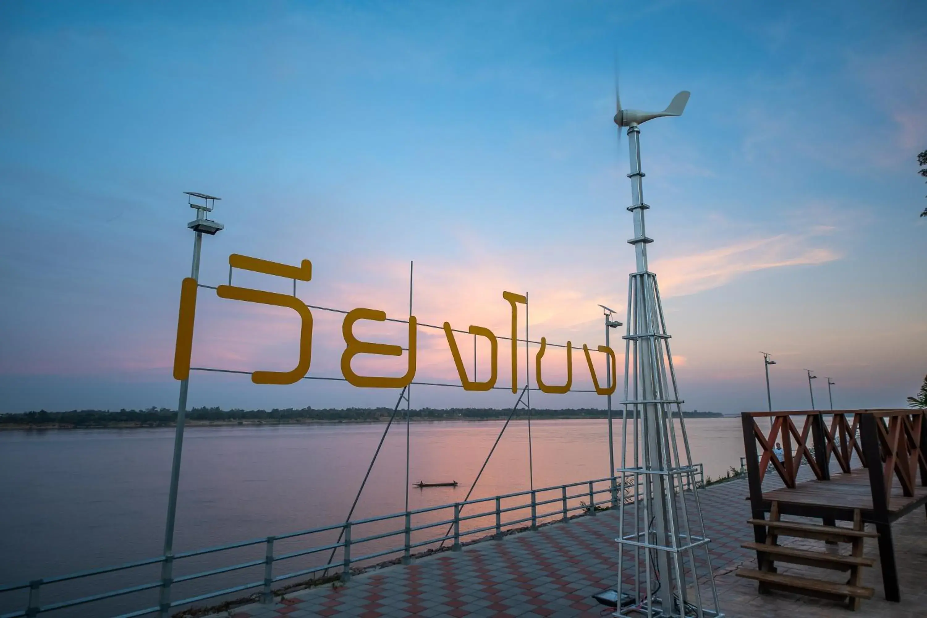 River view in Vieng Khong Hotel River view in Vieng Khong Hotel