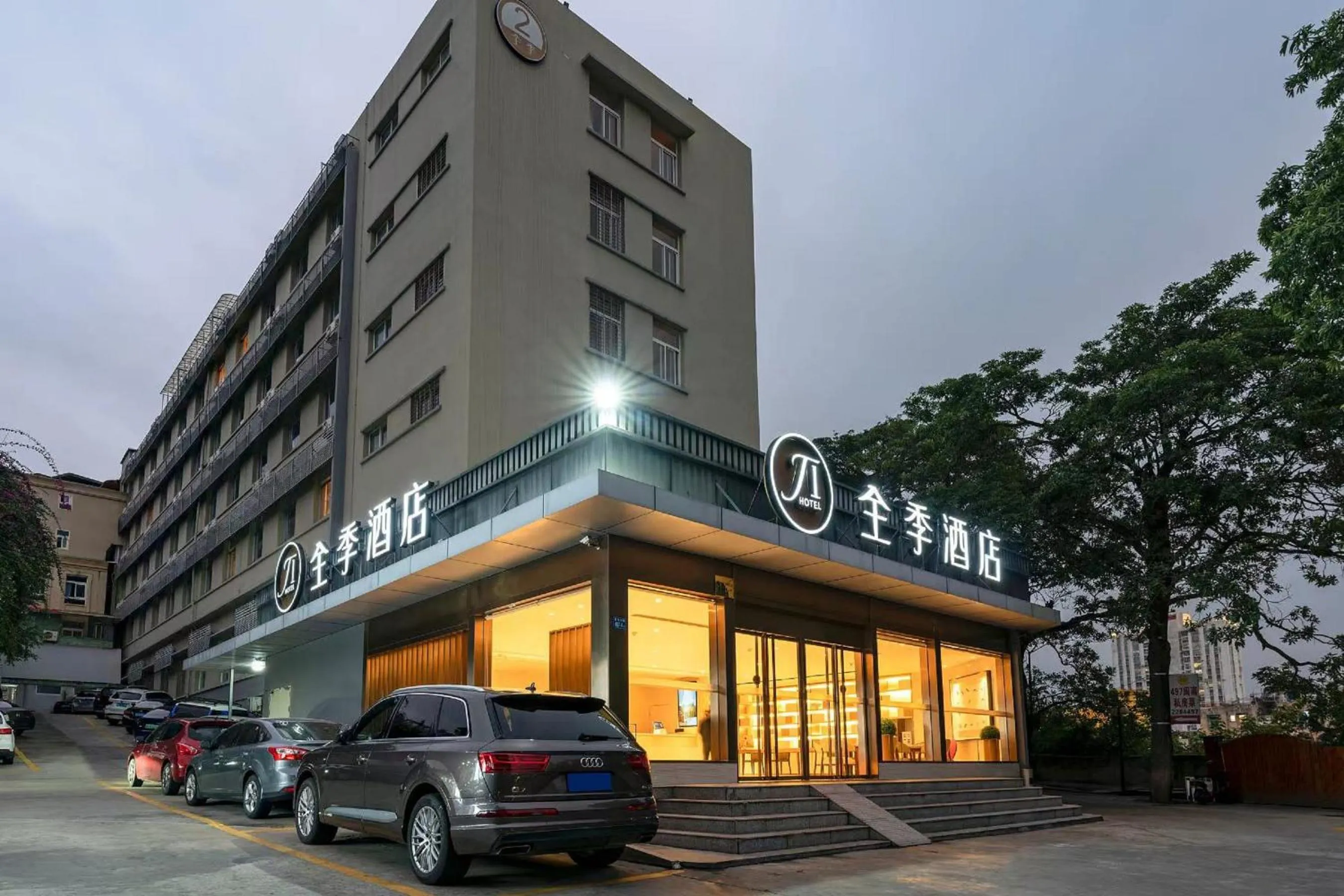 JI Hotel Xiamen University