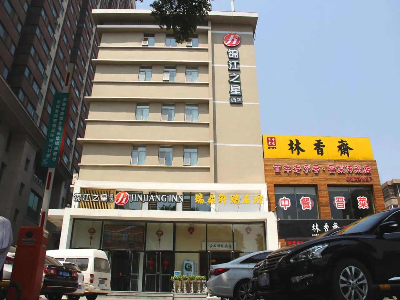 Property building in JinJiang Inn Pingyang Taiyuan Road Hotel