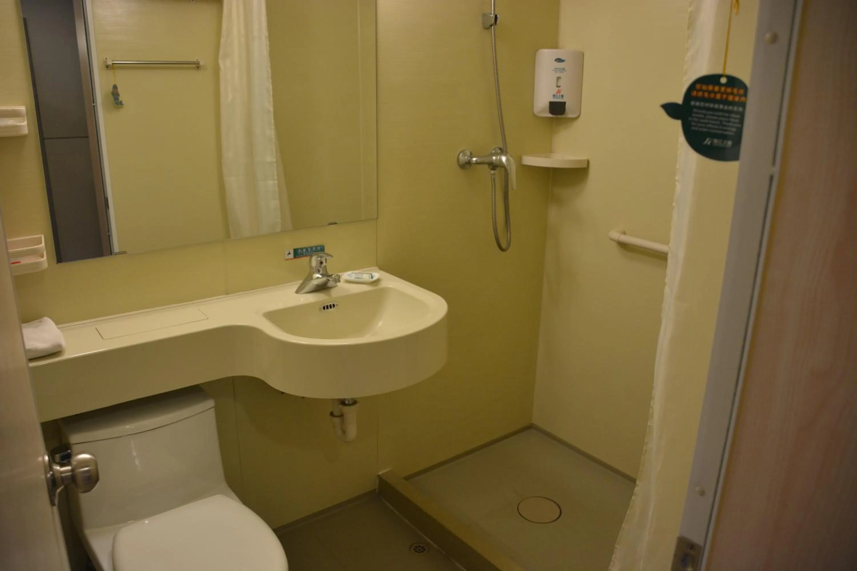 Bathroom in Jinjiang Inn Hotel Tianjin Jintang Highway Steel pipe company Light rail station Branch