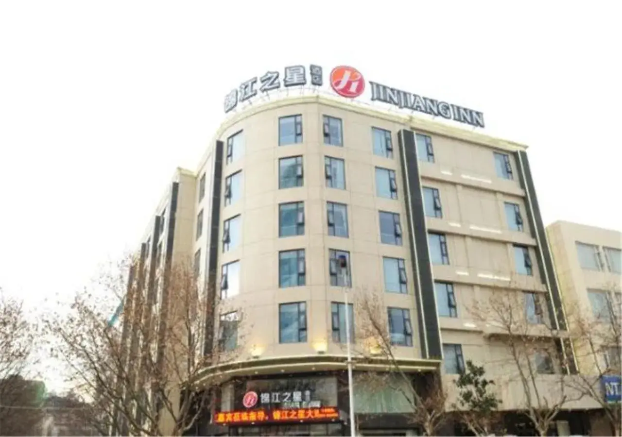 Facade/entrance in Jinjiang Inn Dali Erhai Lake Park Facade/entrance in Jinjiang Inn Dali Erhai Lake Park