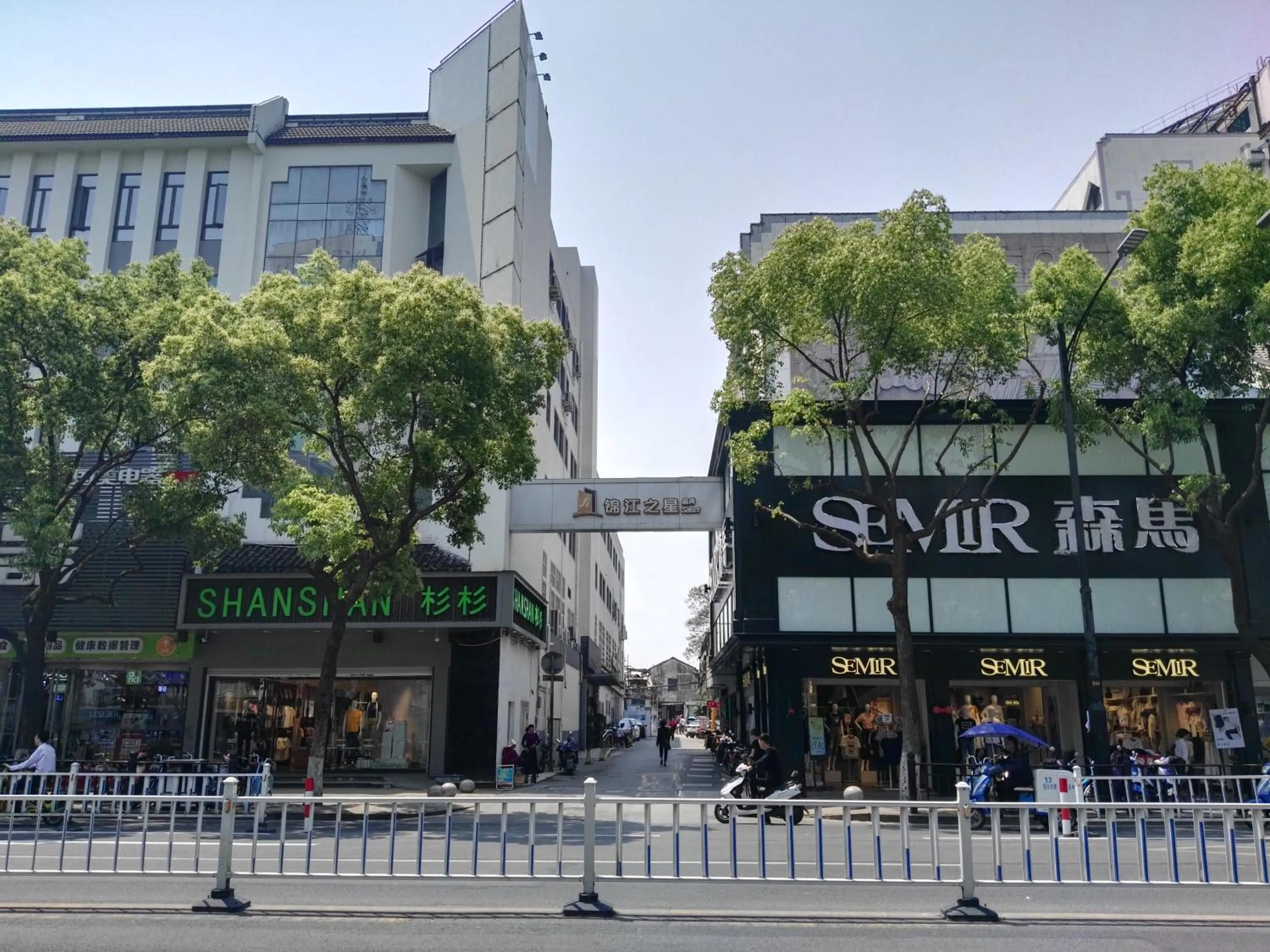 Property building in Jinjiang Inn Select Shaoxing Jiefang North Road