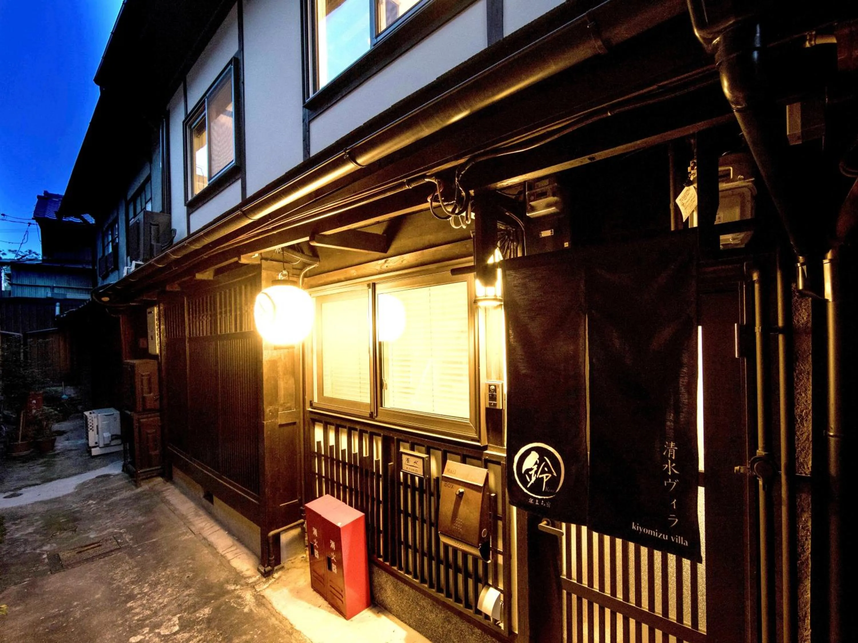 Facade/entrance in Rinn Kiyomizu Villa