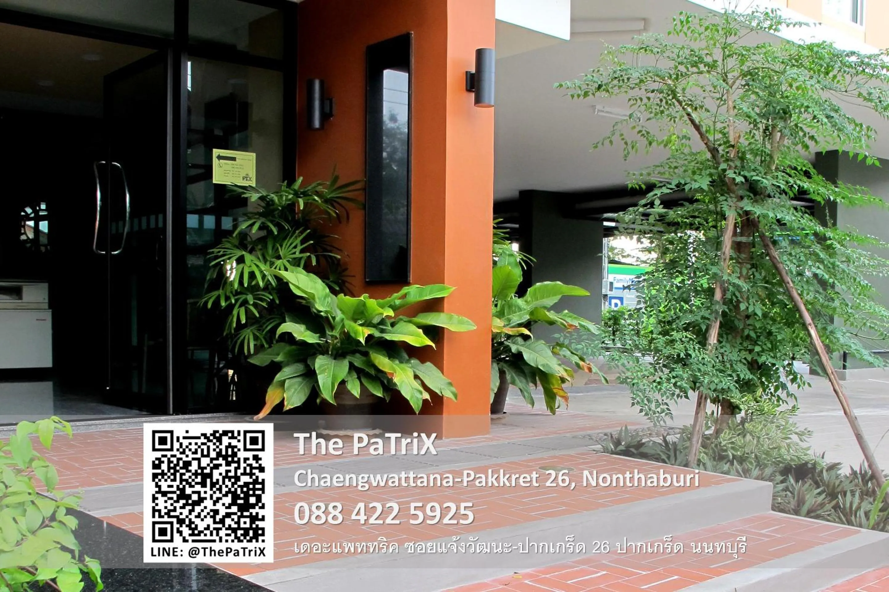 Facade/entrance in The PaTriX Chaengwattana