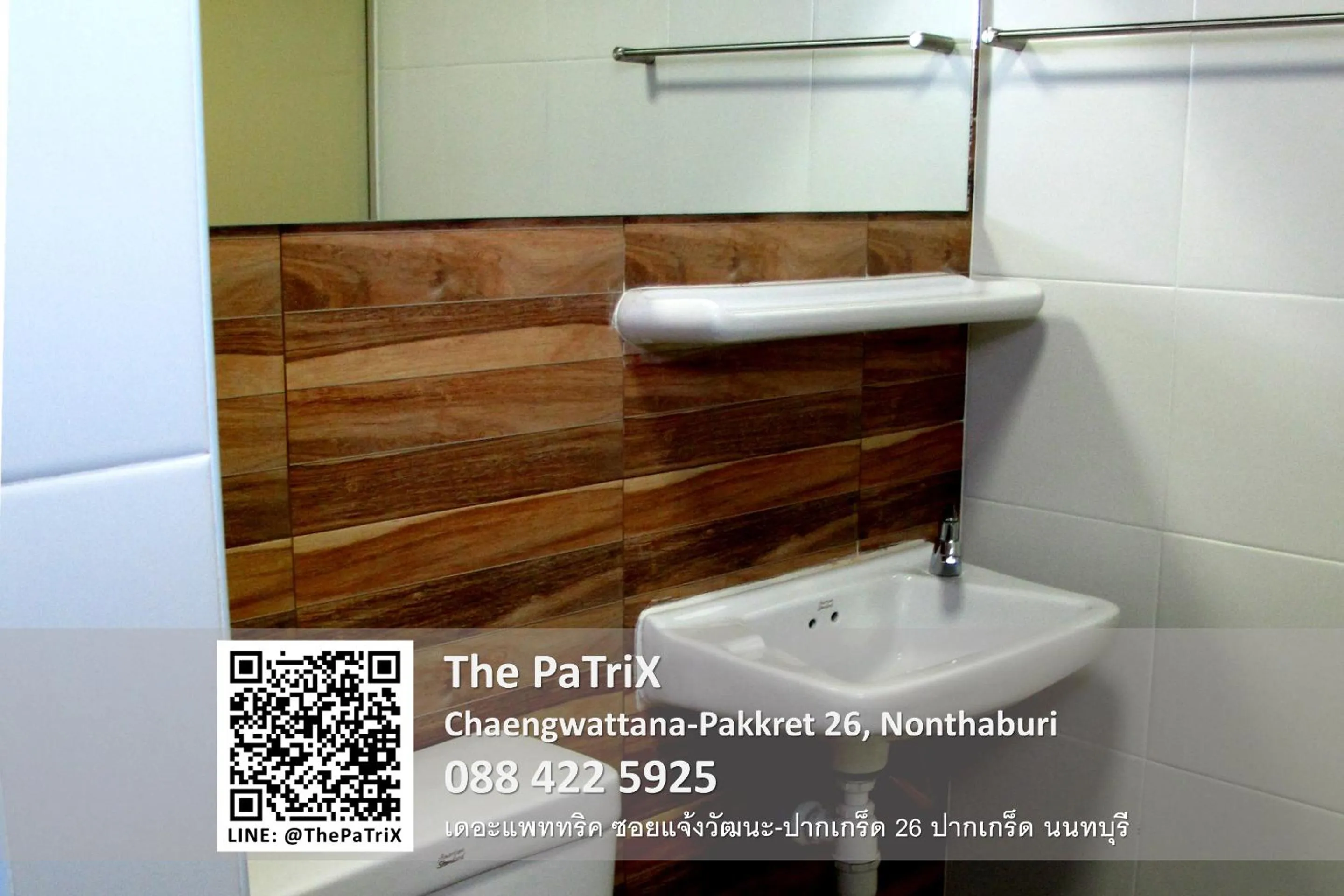 Day in The PaTriX Chaengwattana