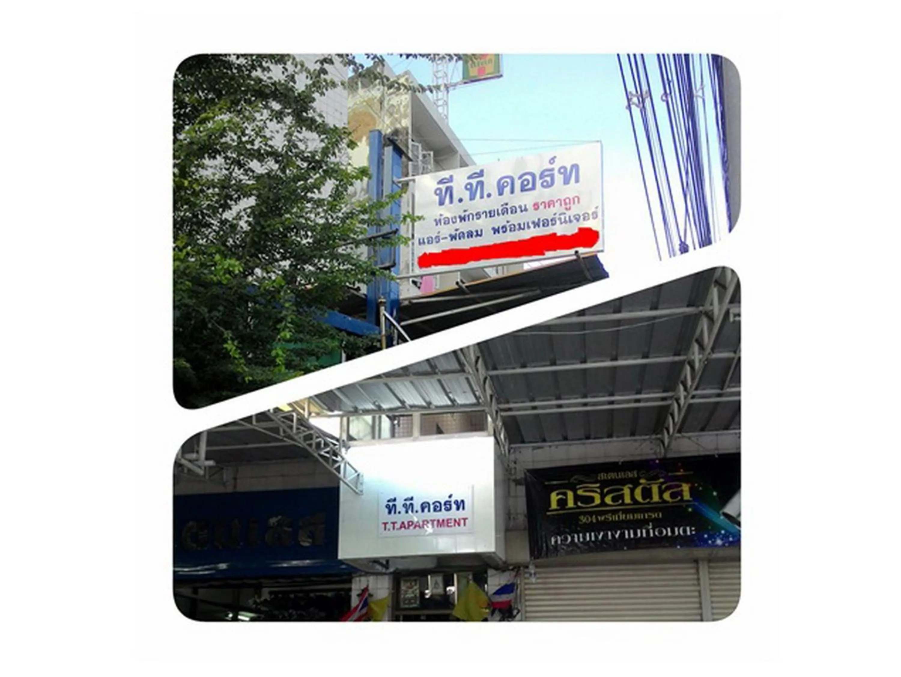 Property building in The Backpacker stn