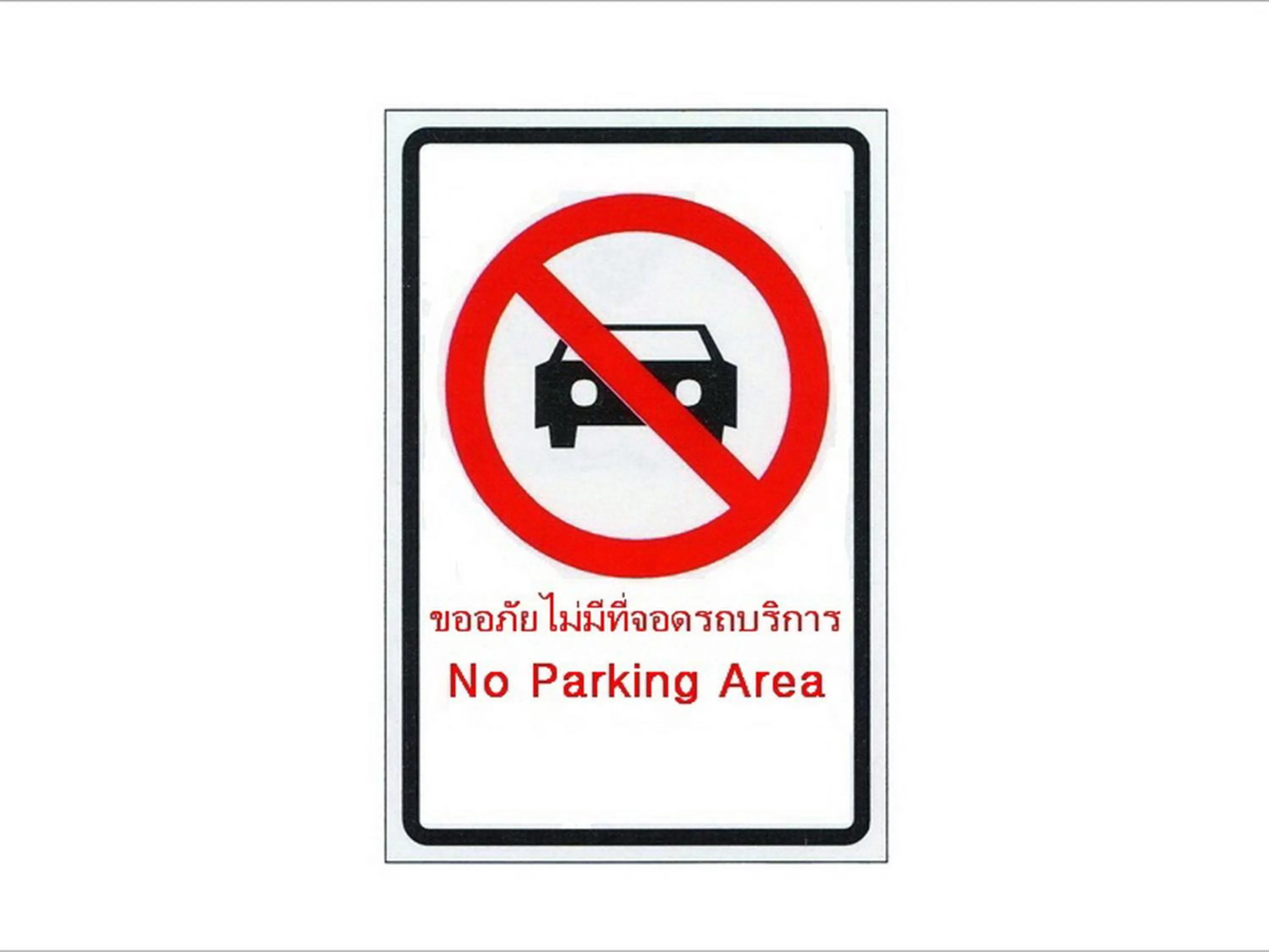 Property building in The Backpacker stn