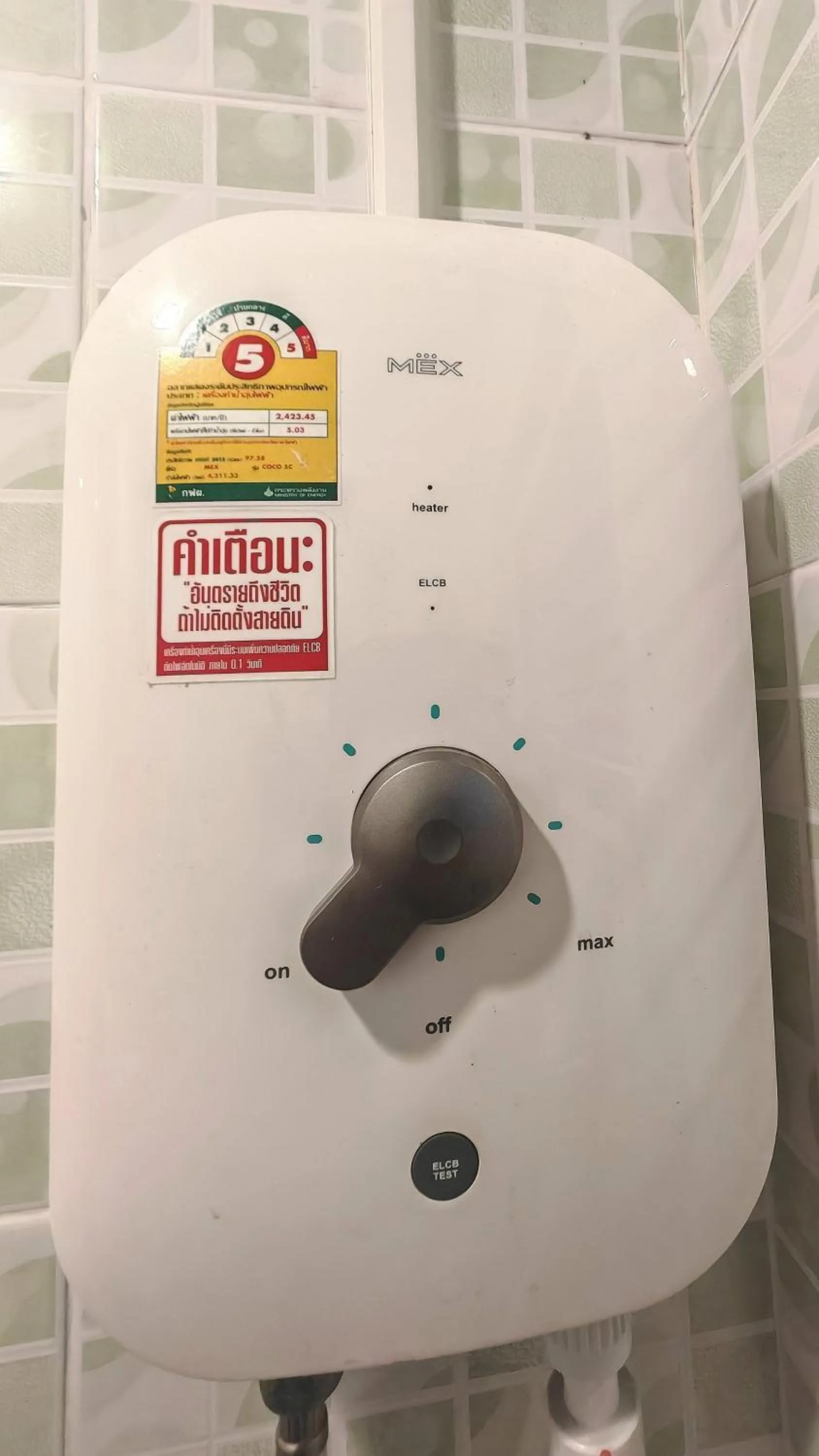 Bathroom in The Backpacker stn