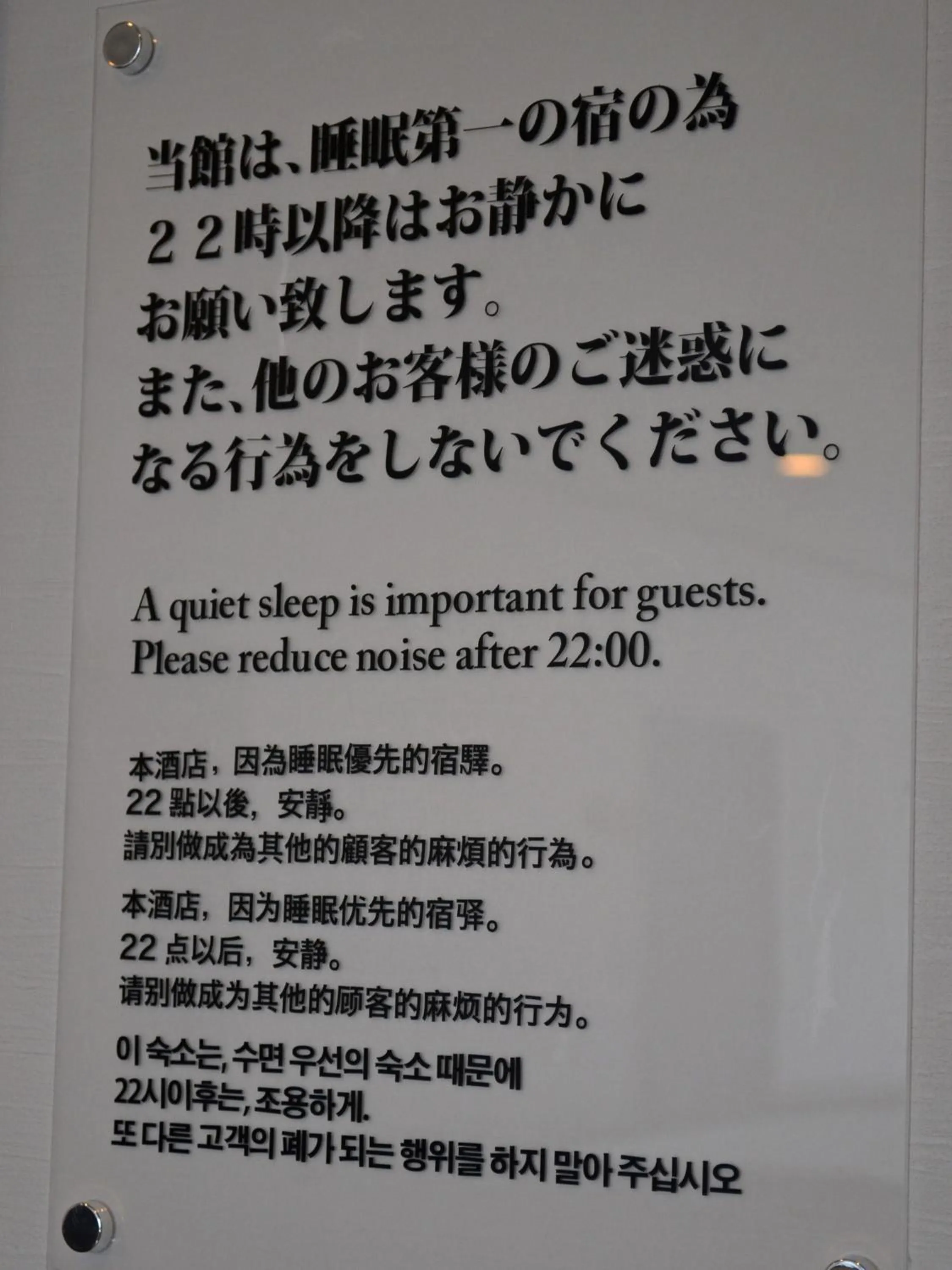 Logo/Certificate/Sign in Onsenminshuku Kosakaya