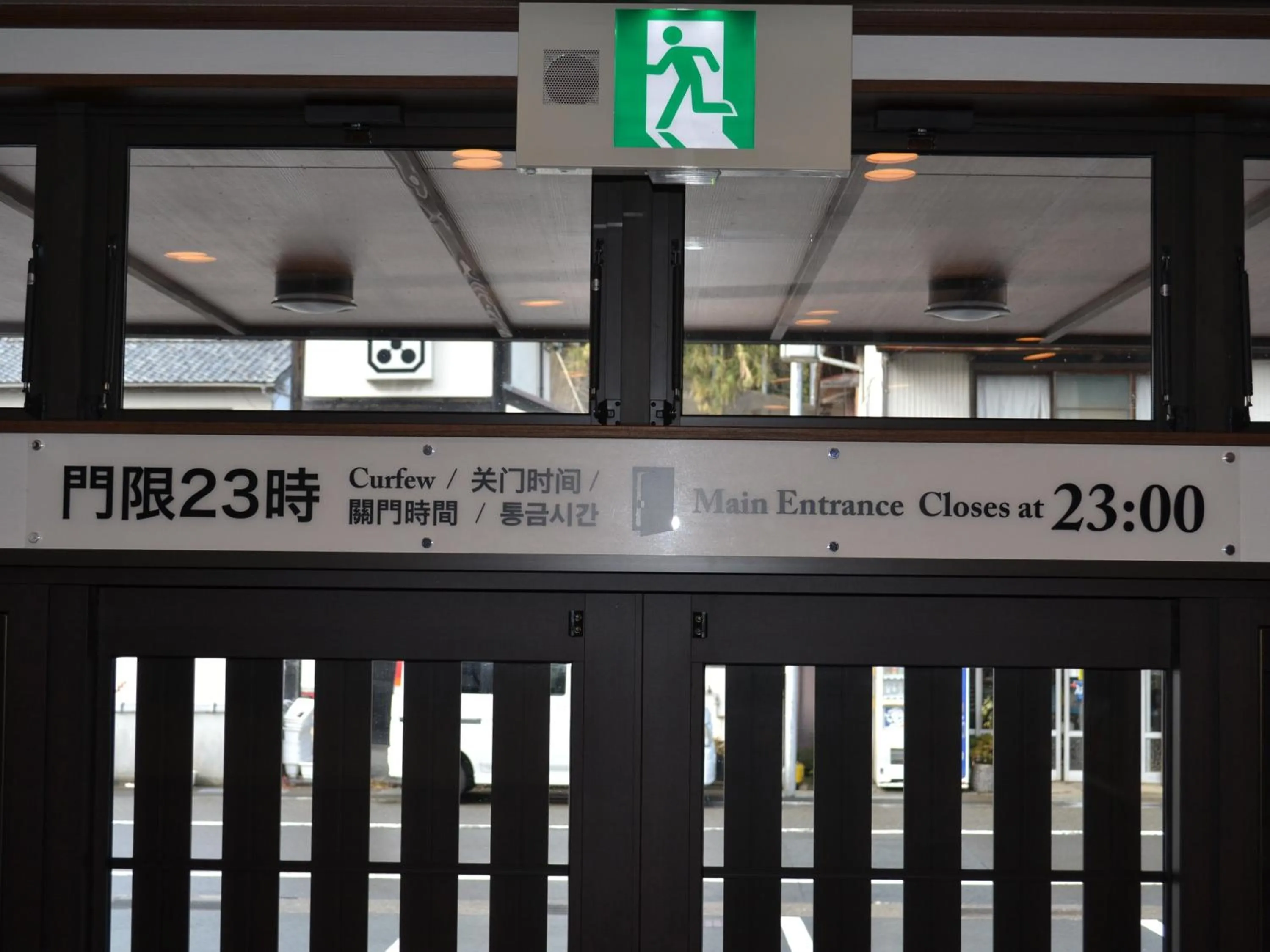 Logo/Certificate/Sign in Onsenminshuku Kosakaya