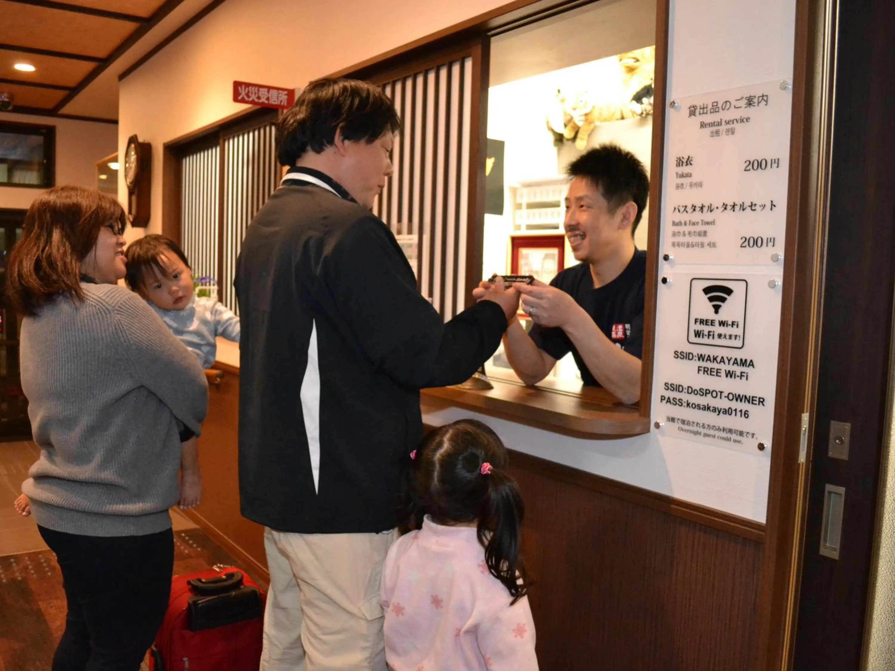group of guests in Onsenminshuku Kosakaya