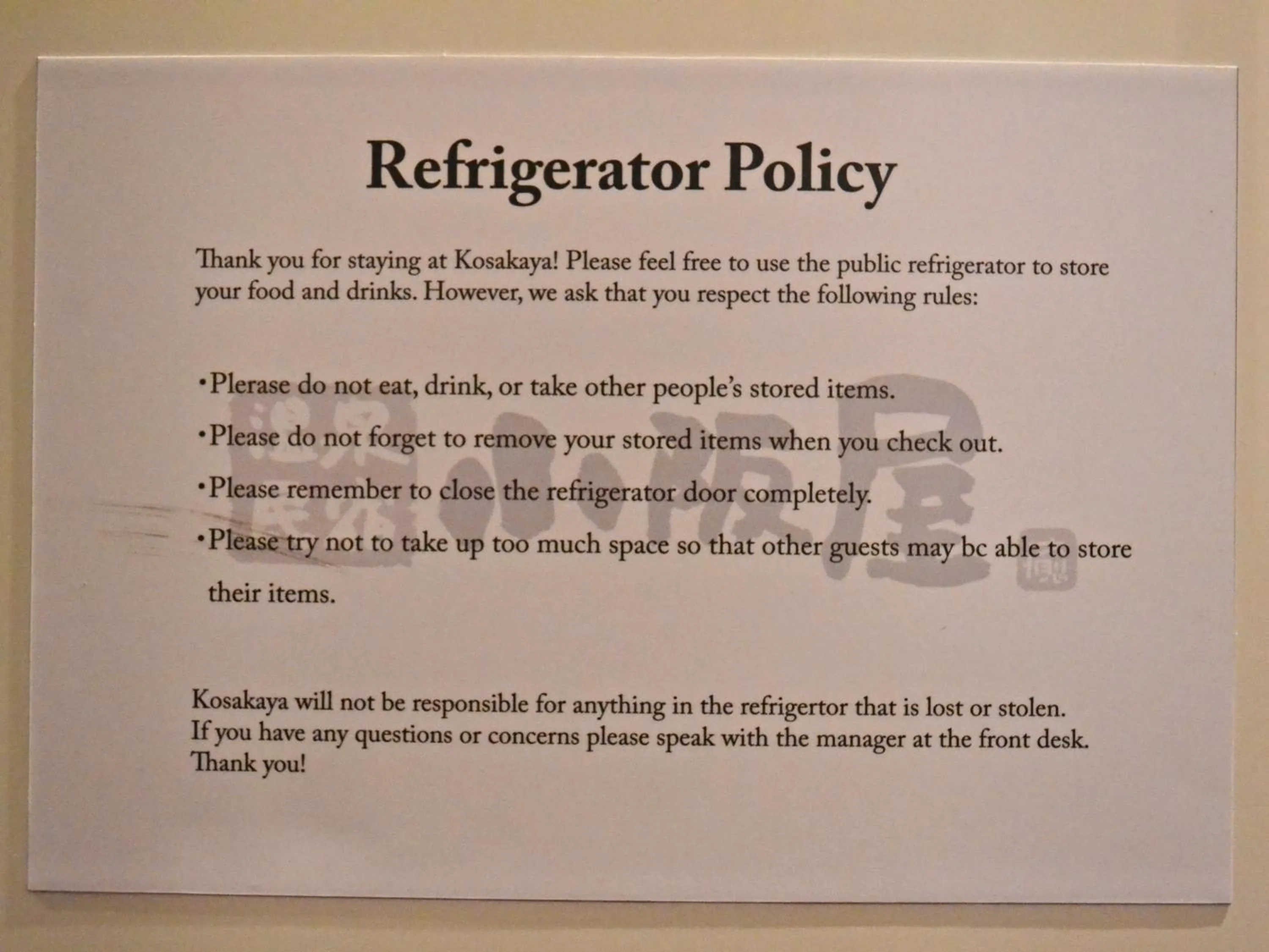 Logo/Certificate/Sign in Onsenminshuku Kosakaya