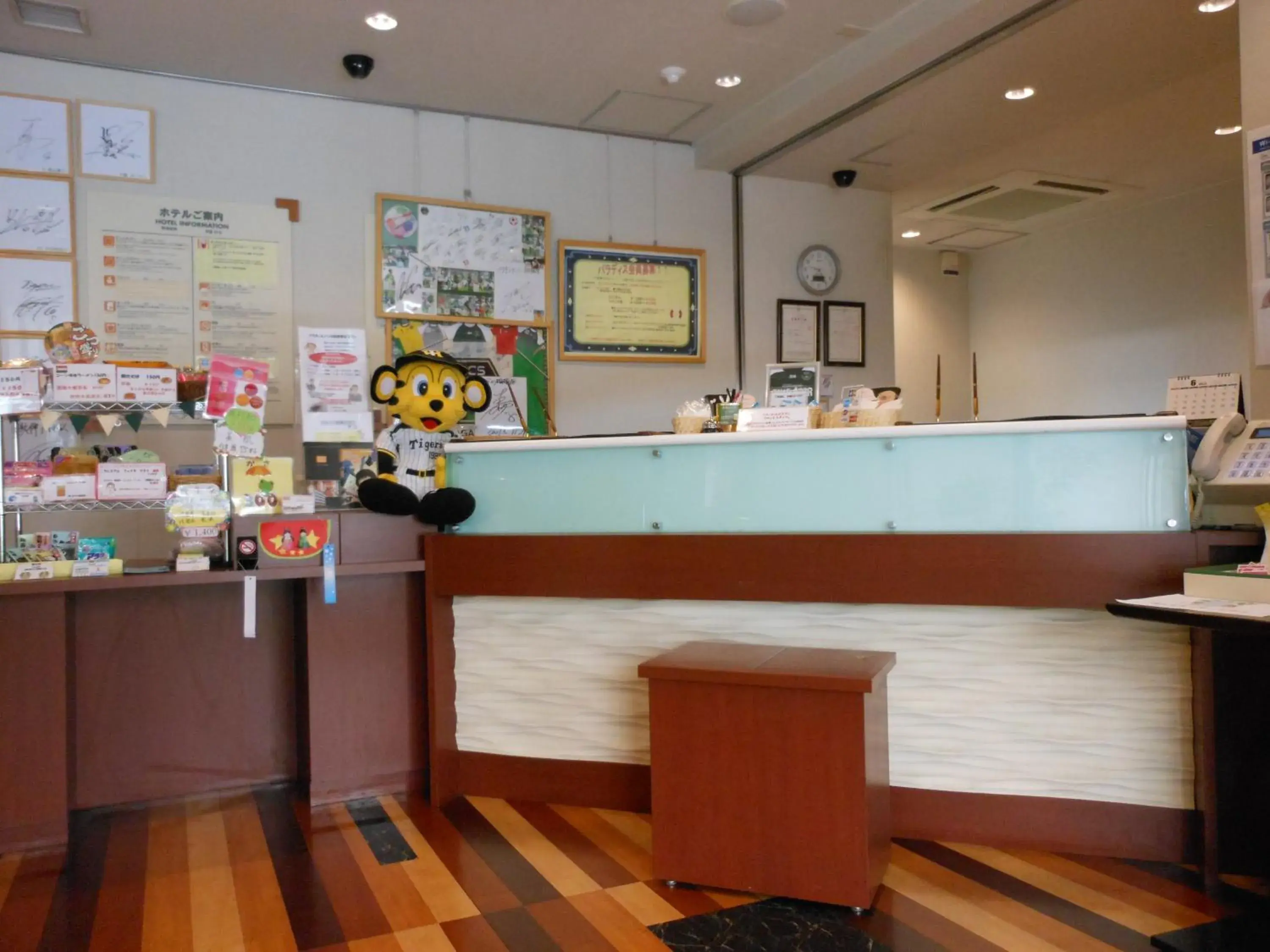 Lobby or reception in Paradis Inn Sagamihara Lobby or reception in Paradis Inn Sagamihara