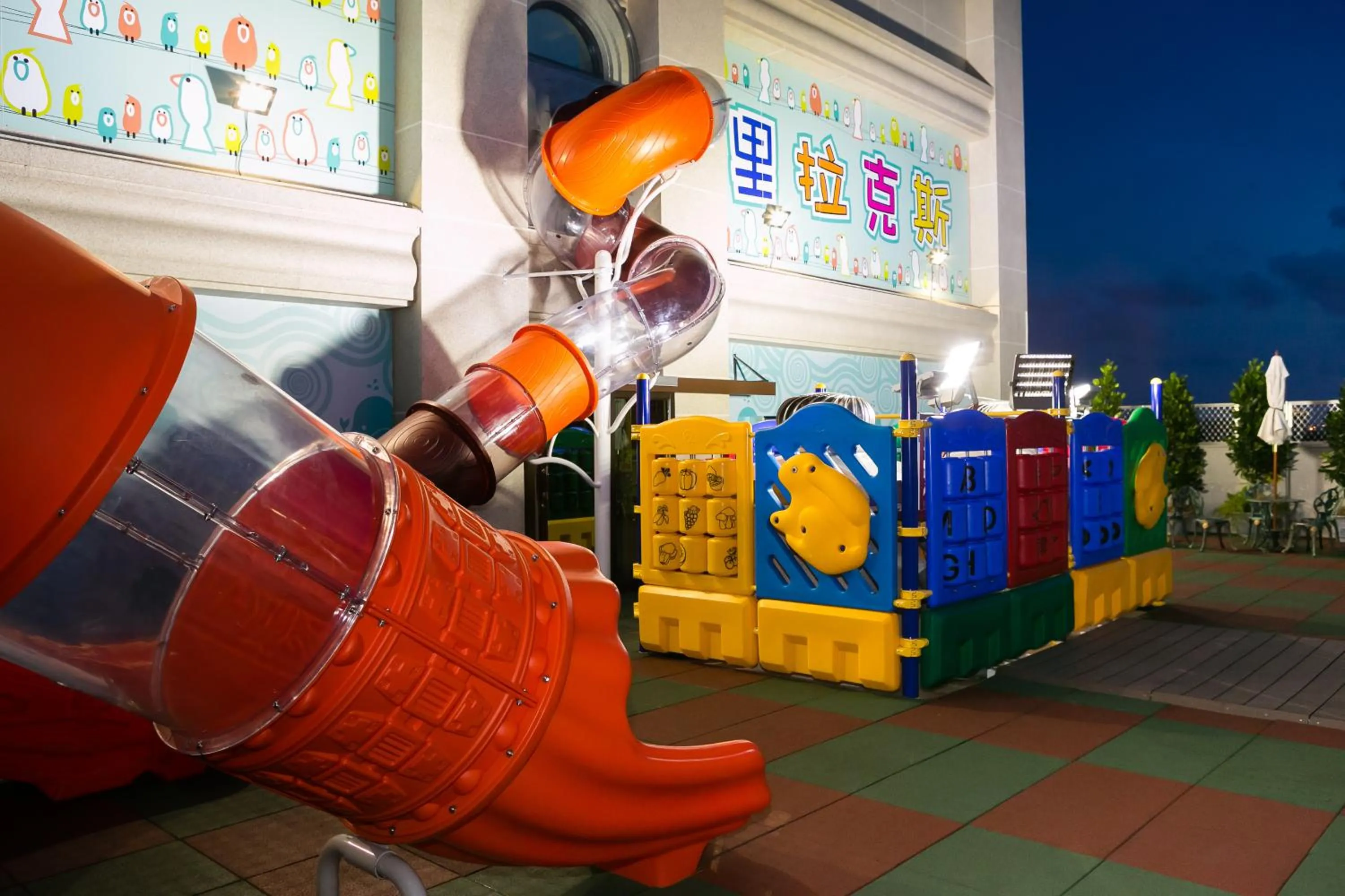 Children play ground in Royal Gold Hotel